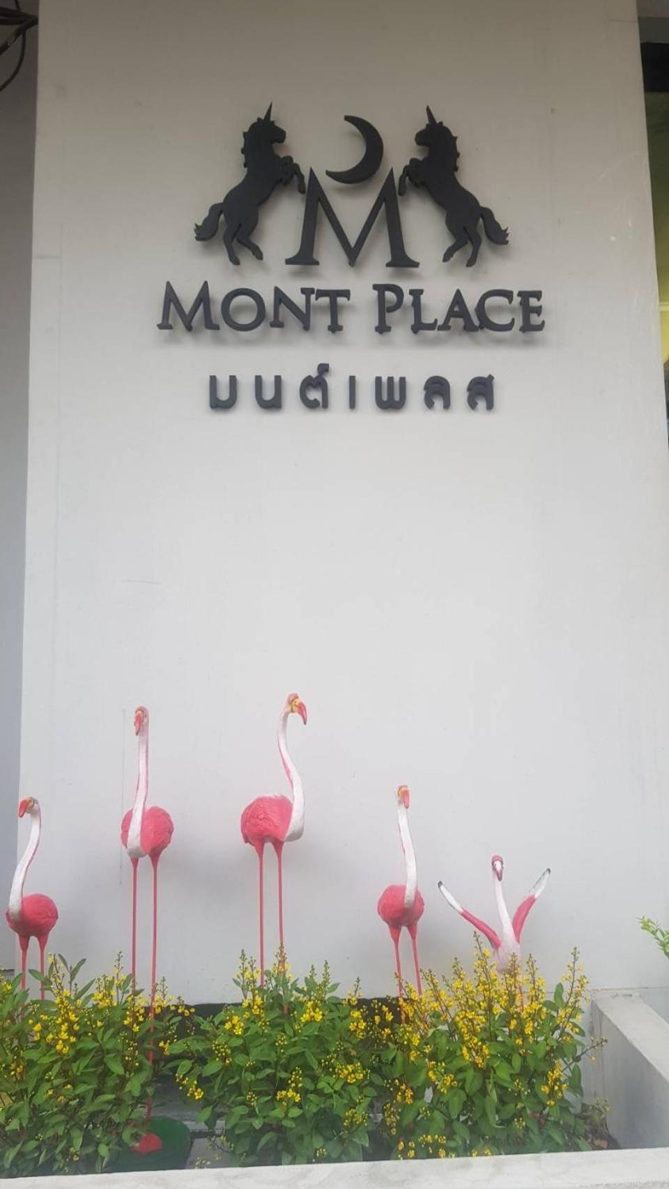 Mont Place Donmuang
