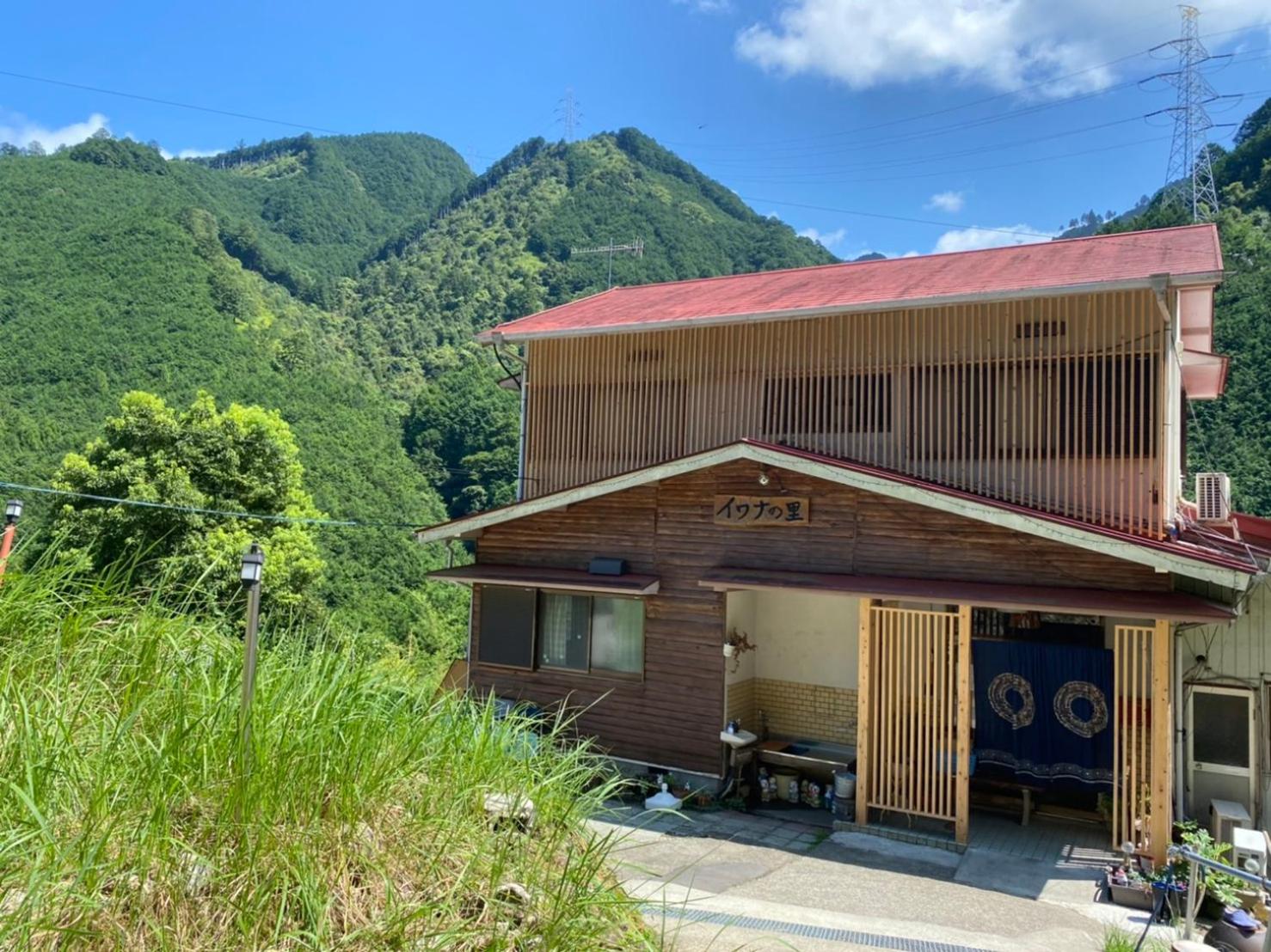 Minshuku Iwana no Sato