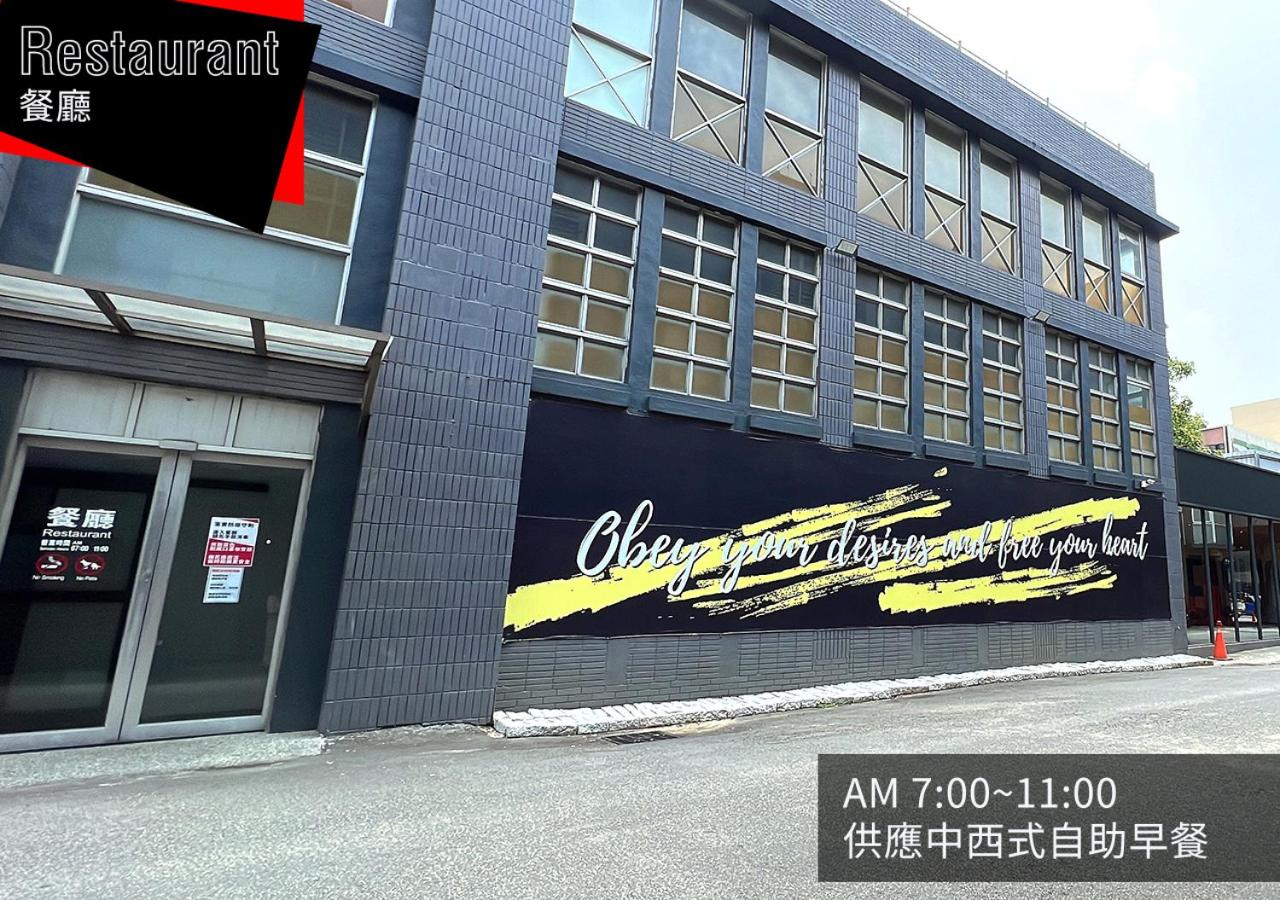 IF漫旅館 IF Motel, photo 38