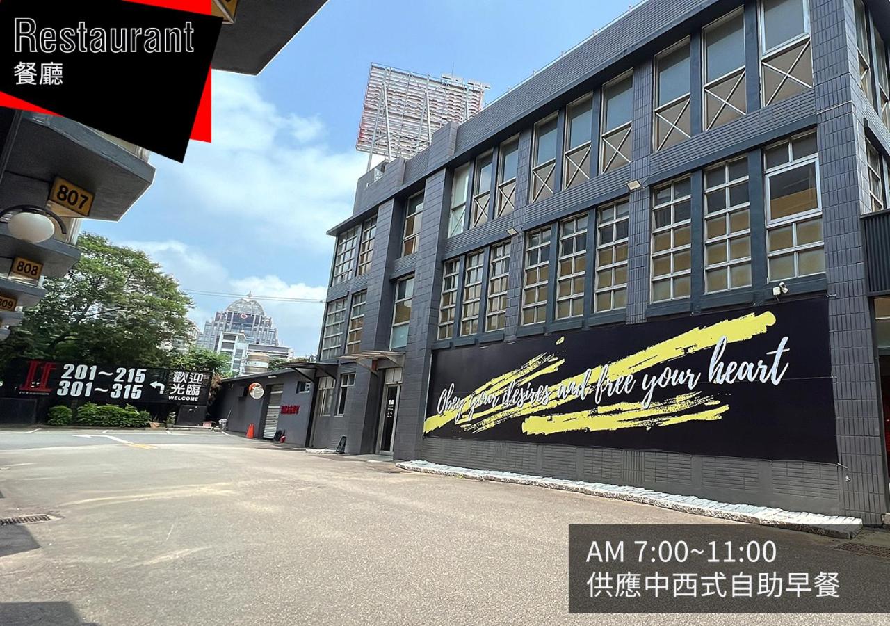 IF漫旅館 IF Motel, photo 65