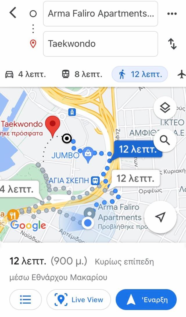 Arma Faliro Apartments