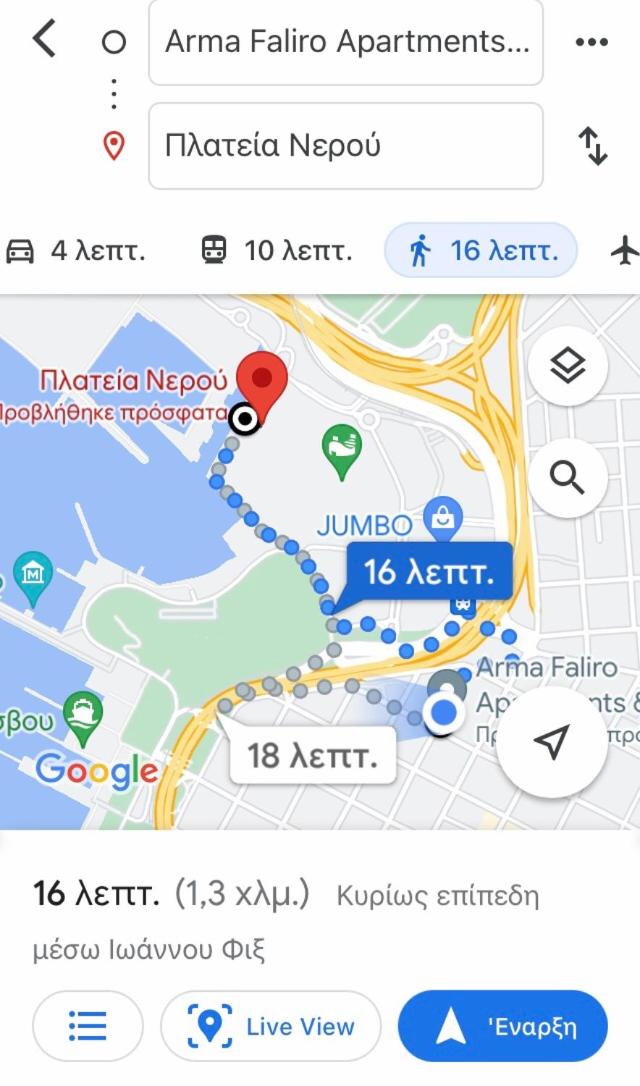 Arma Faliro Apartments