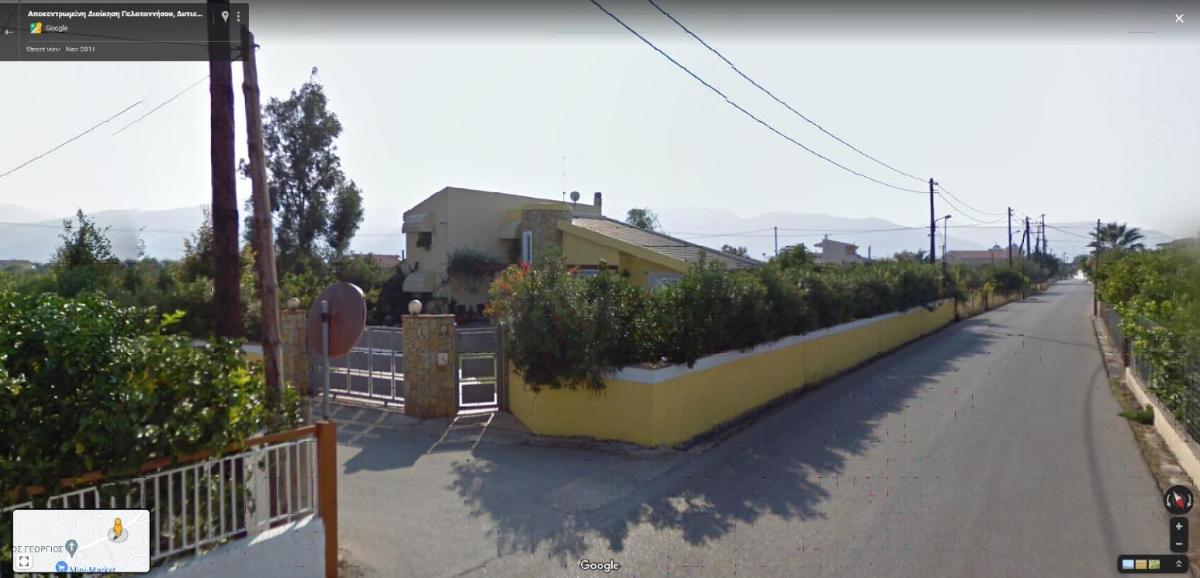 House Nefeli photo 2