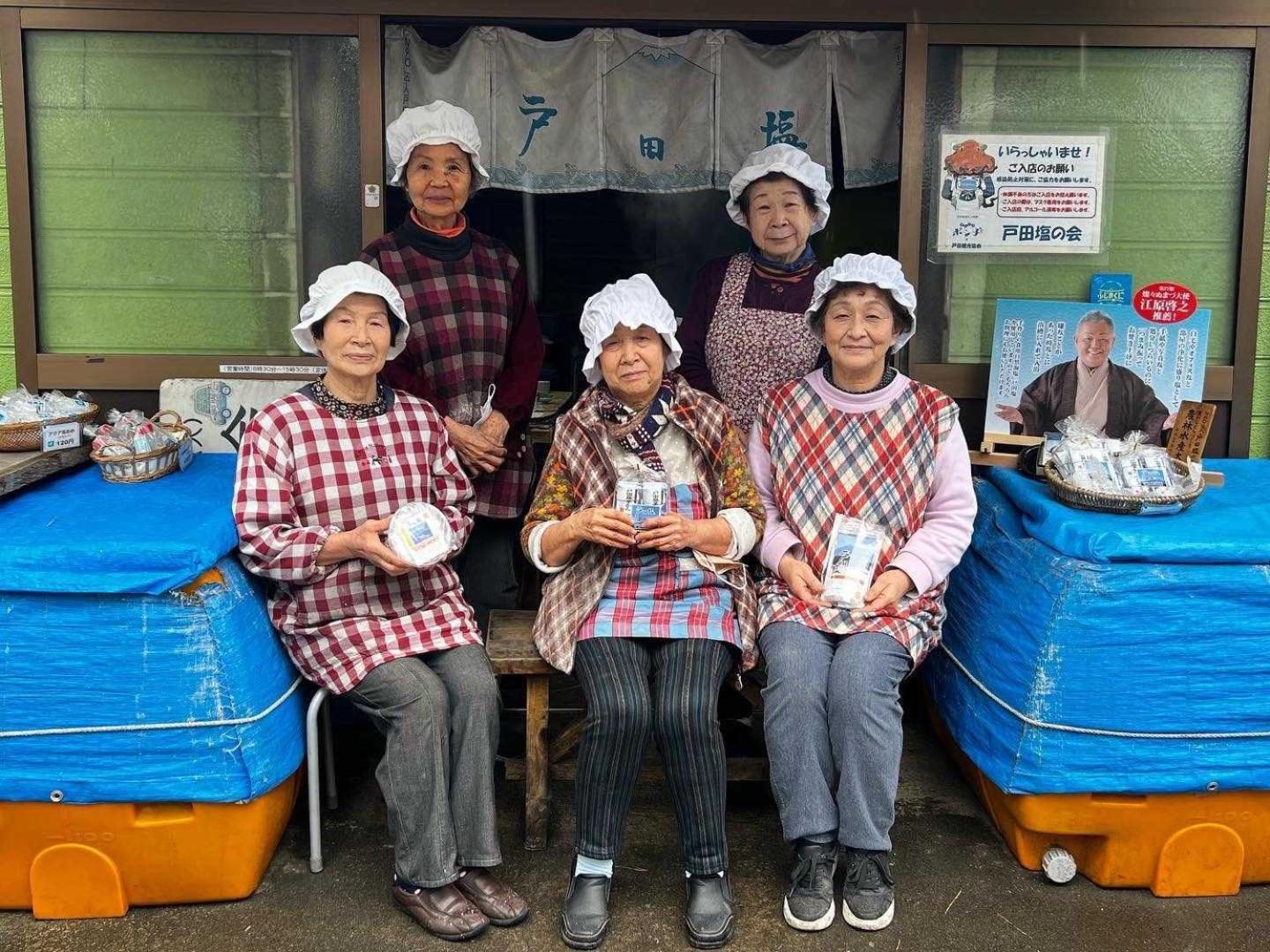 AWA Nishi-Izu