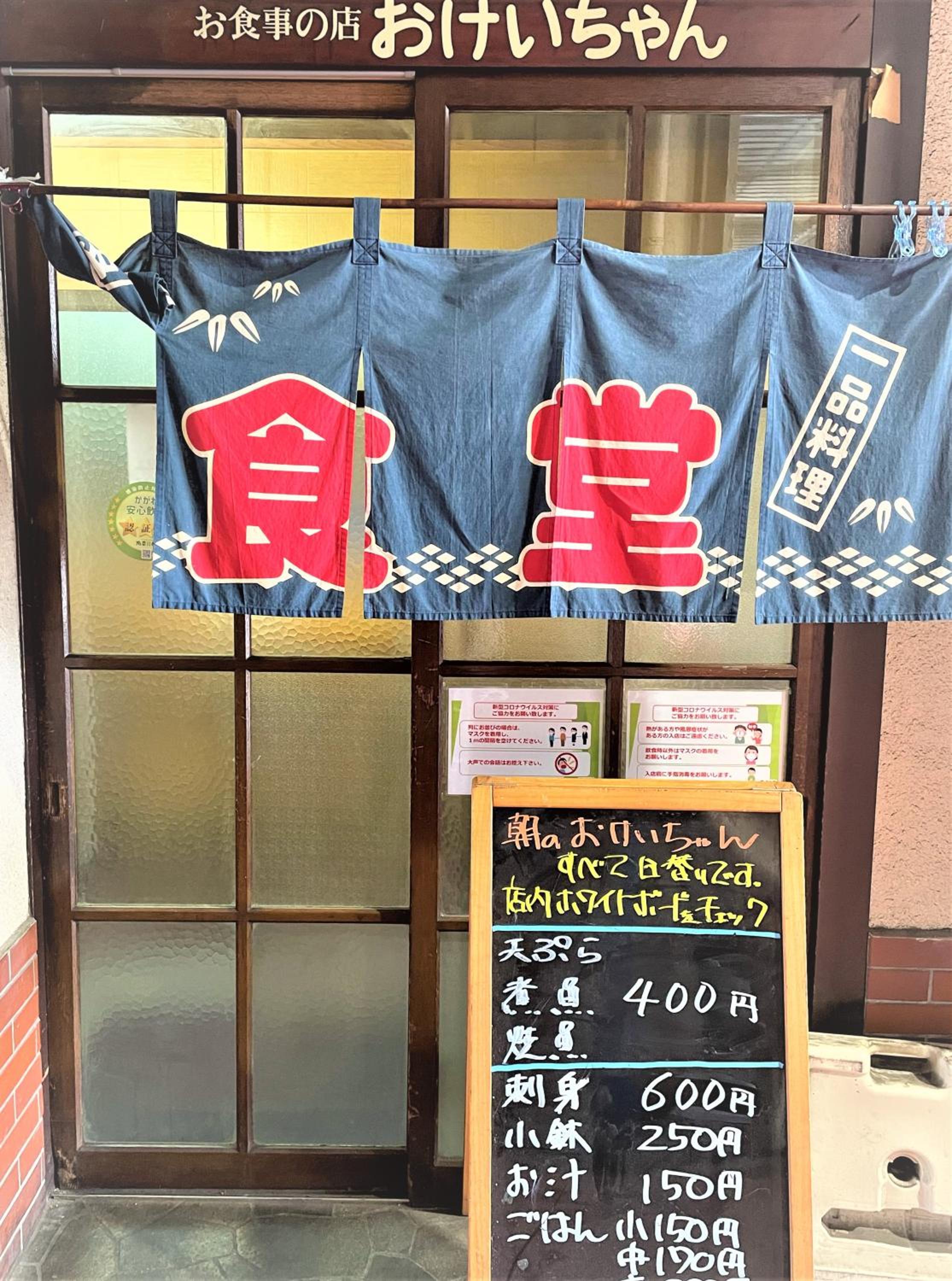 Takamatsu Guest House Akane