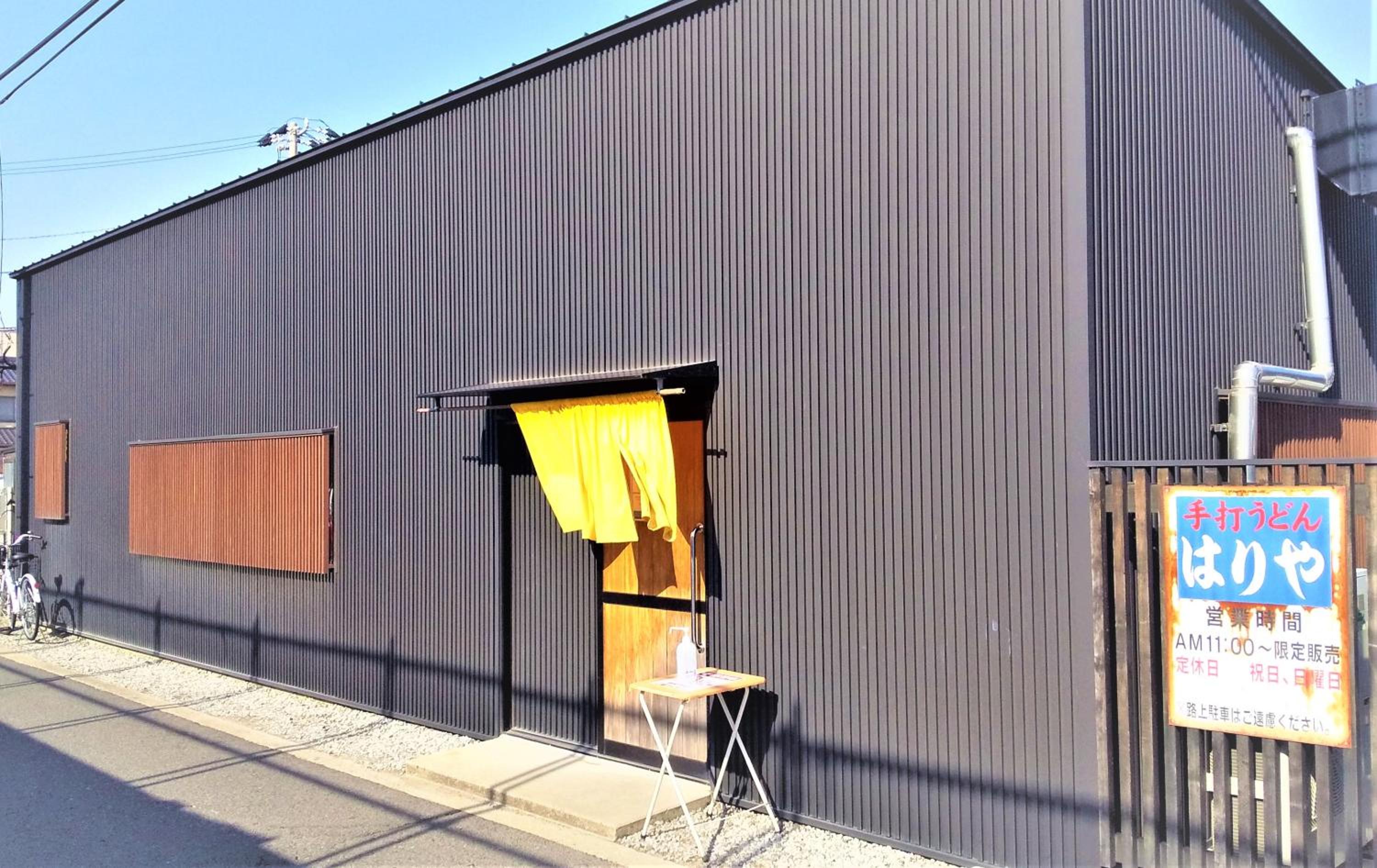 Takamatsu Guest House Akane