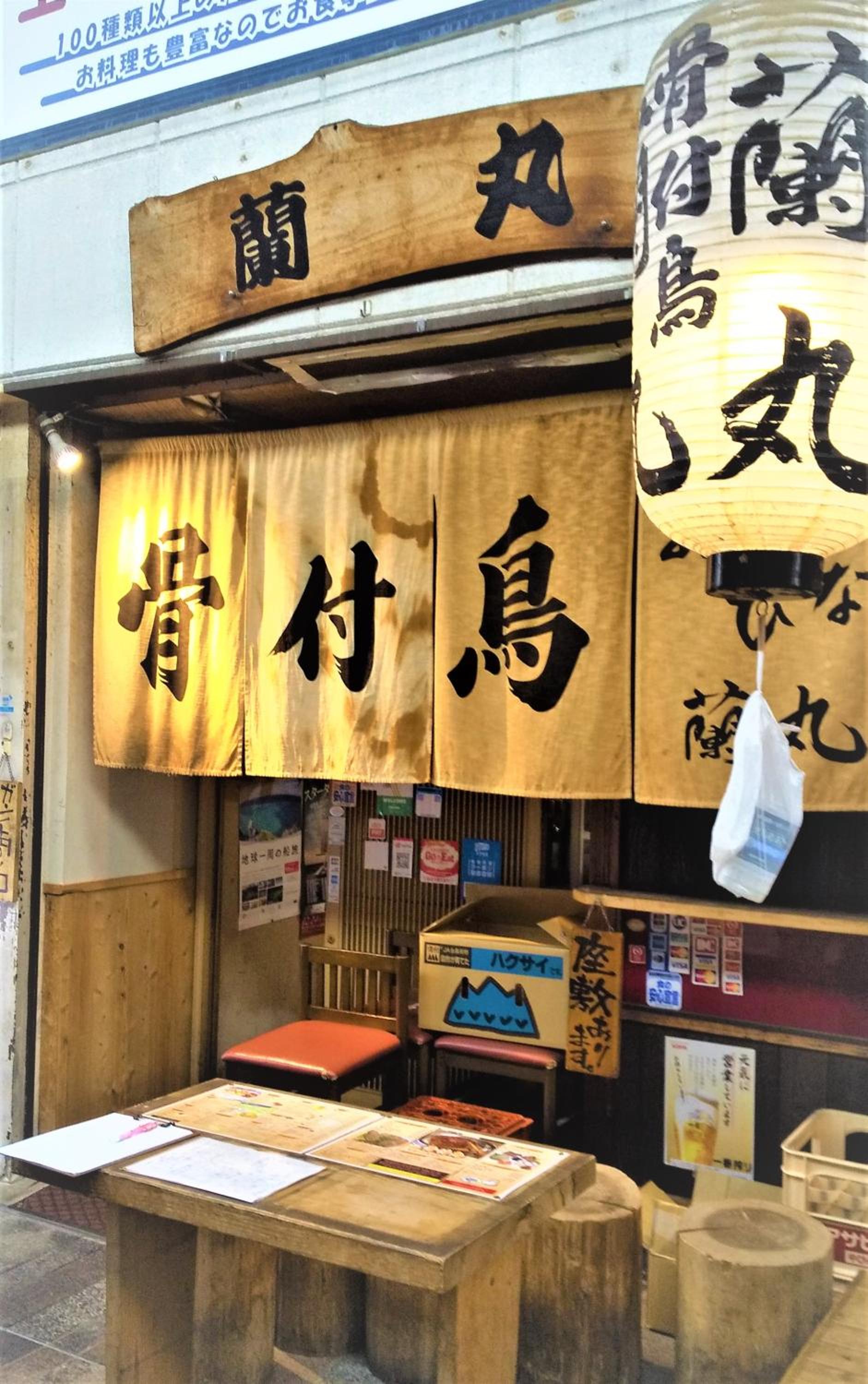 Takamatsu Guest House Akane