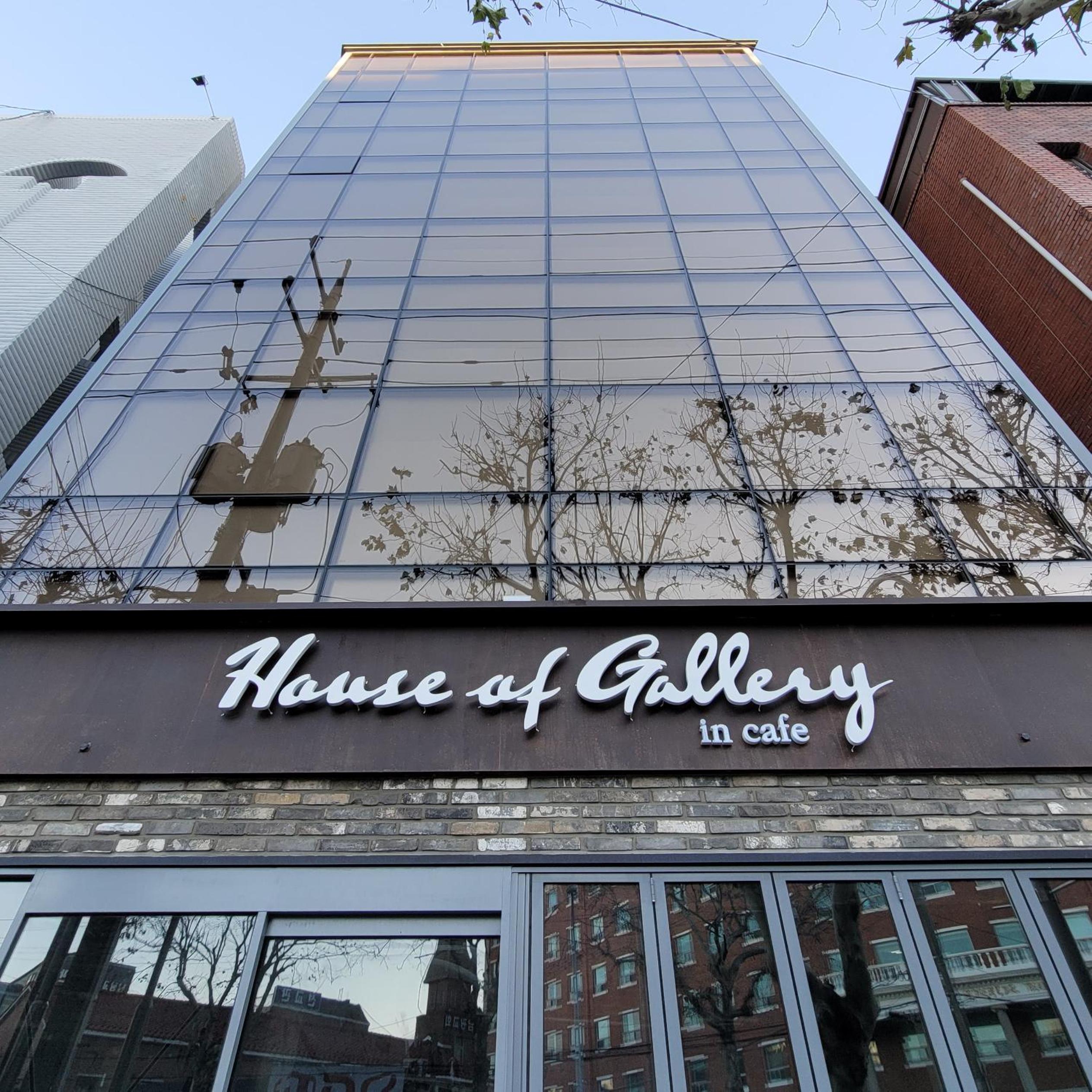 House of gallery view 5