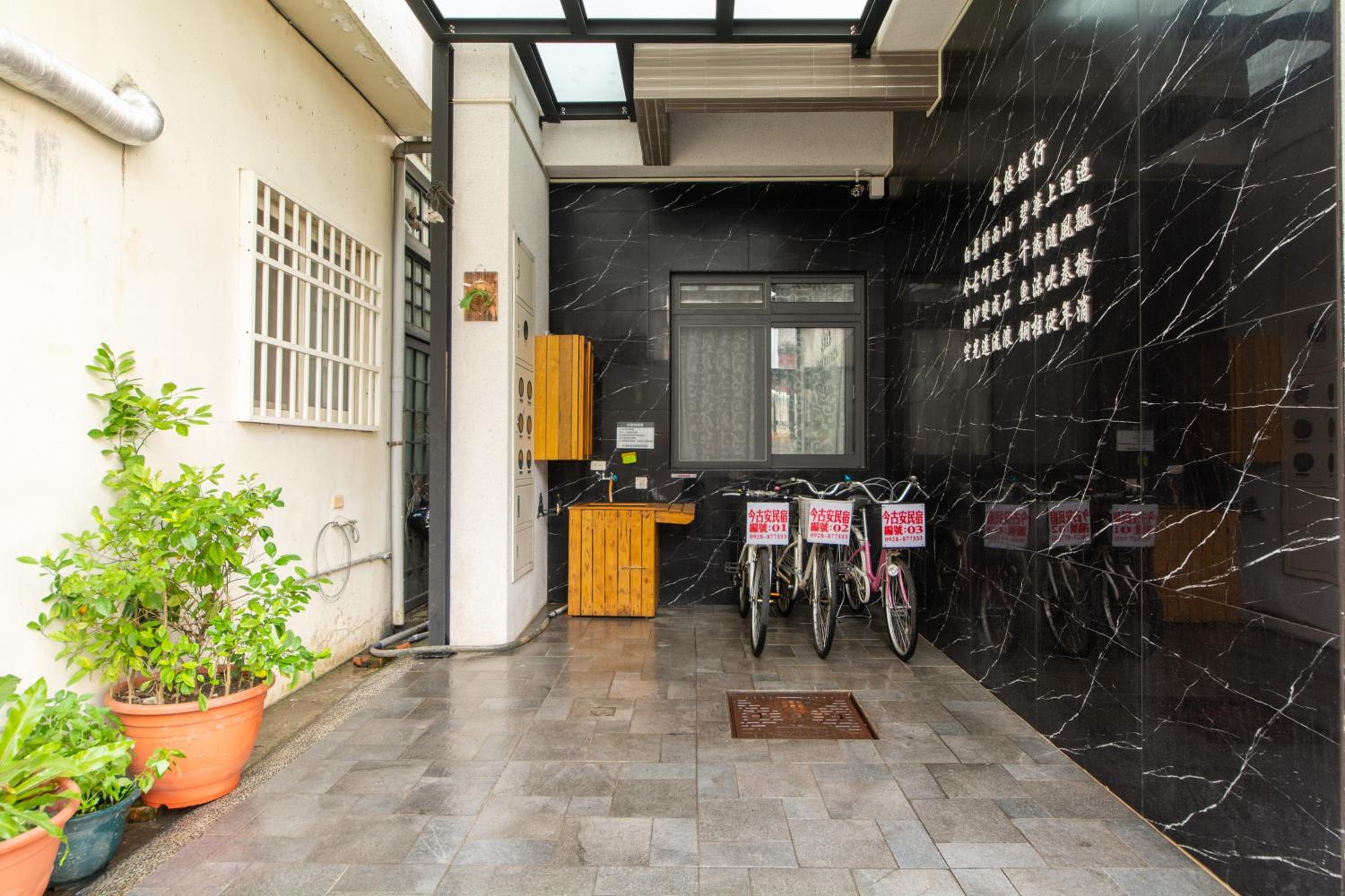 Jinguann B&B