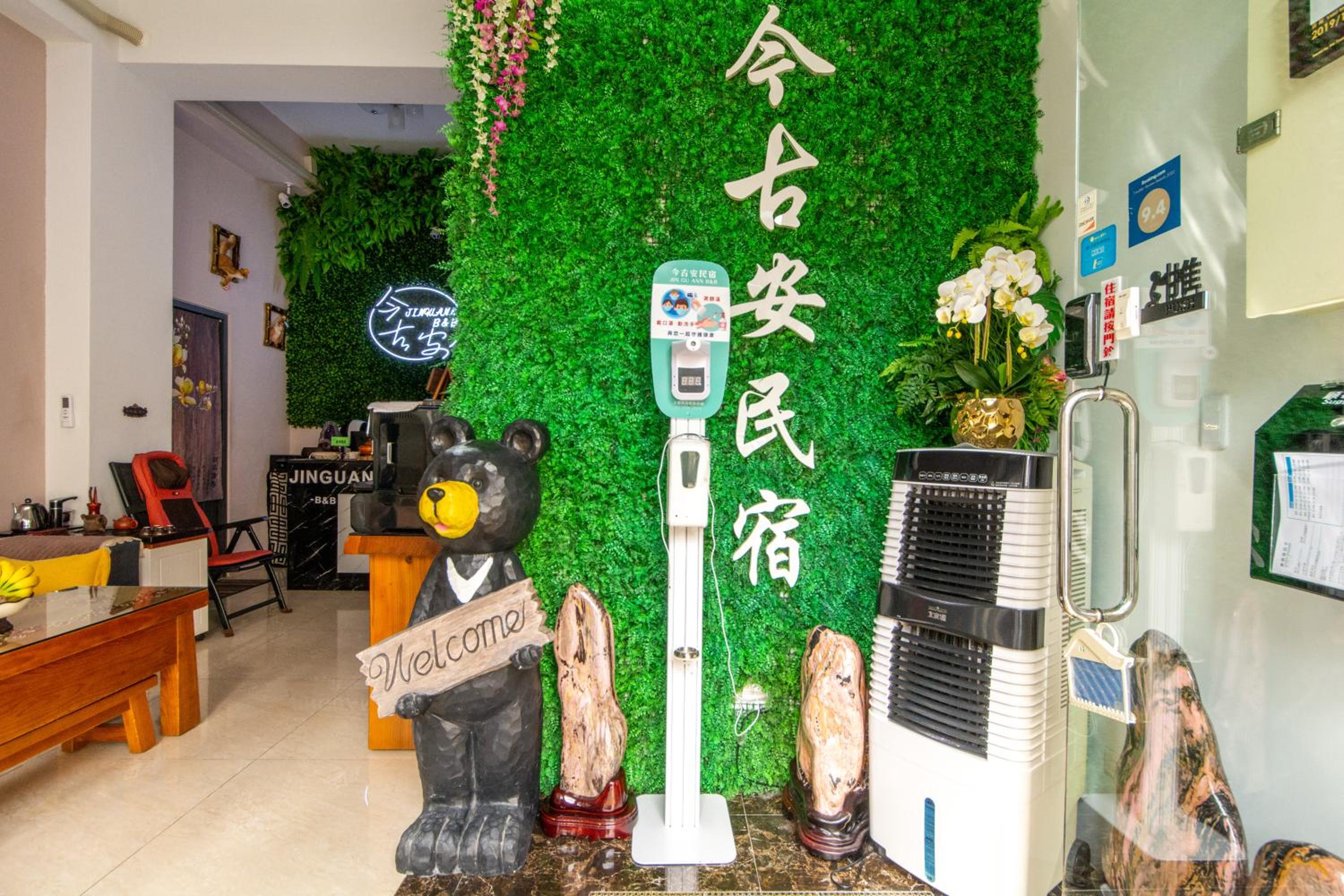 Jinguann B&B
