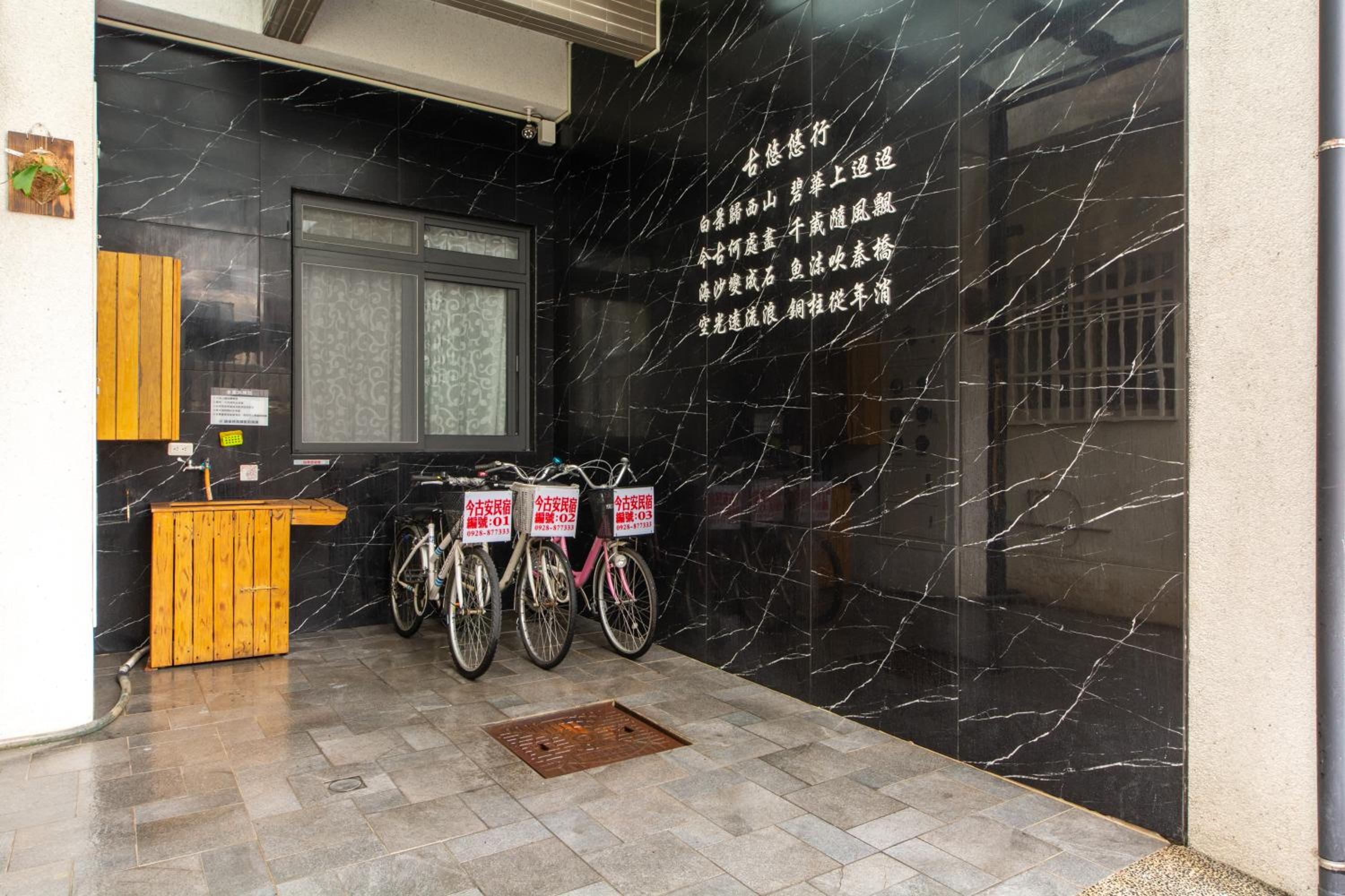 Jinguann B&B