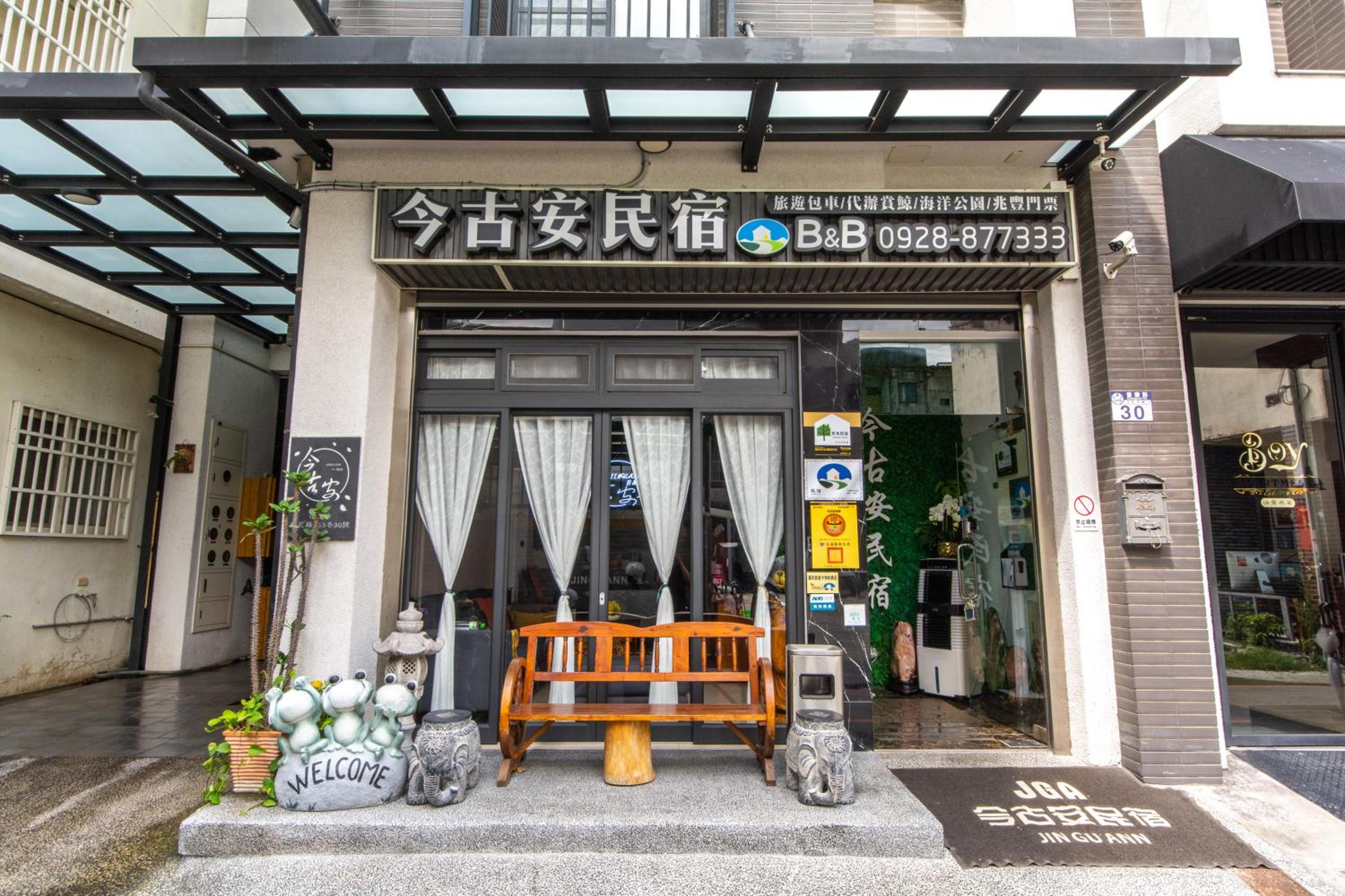 Jinguann B&B