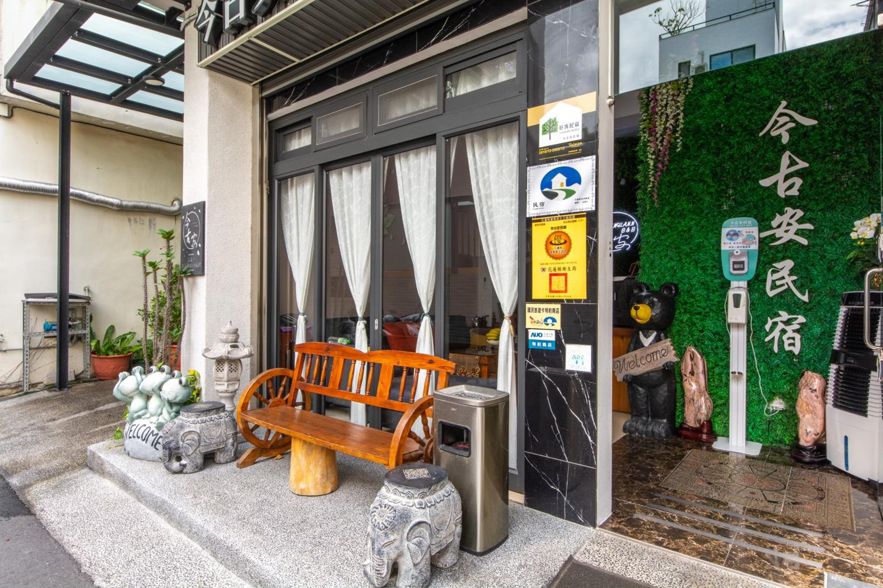 Jinguann B&B