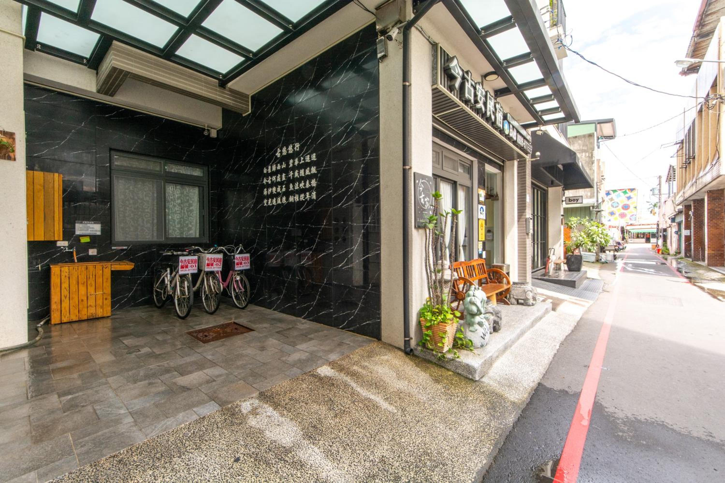 Jinguann B&B