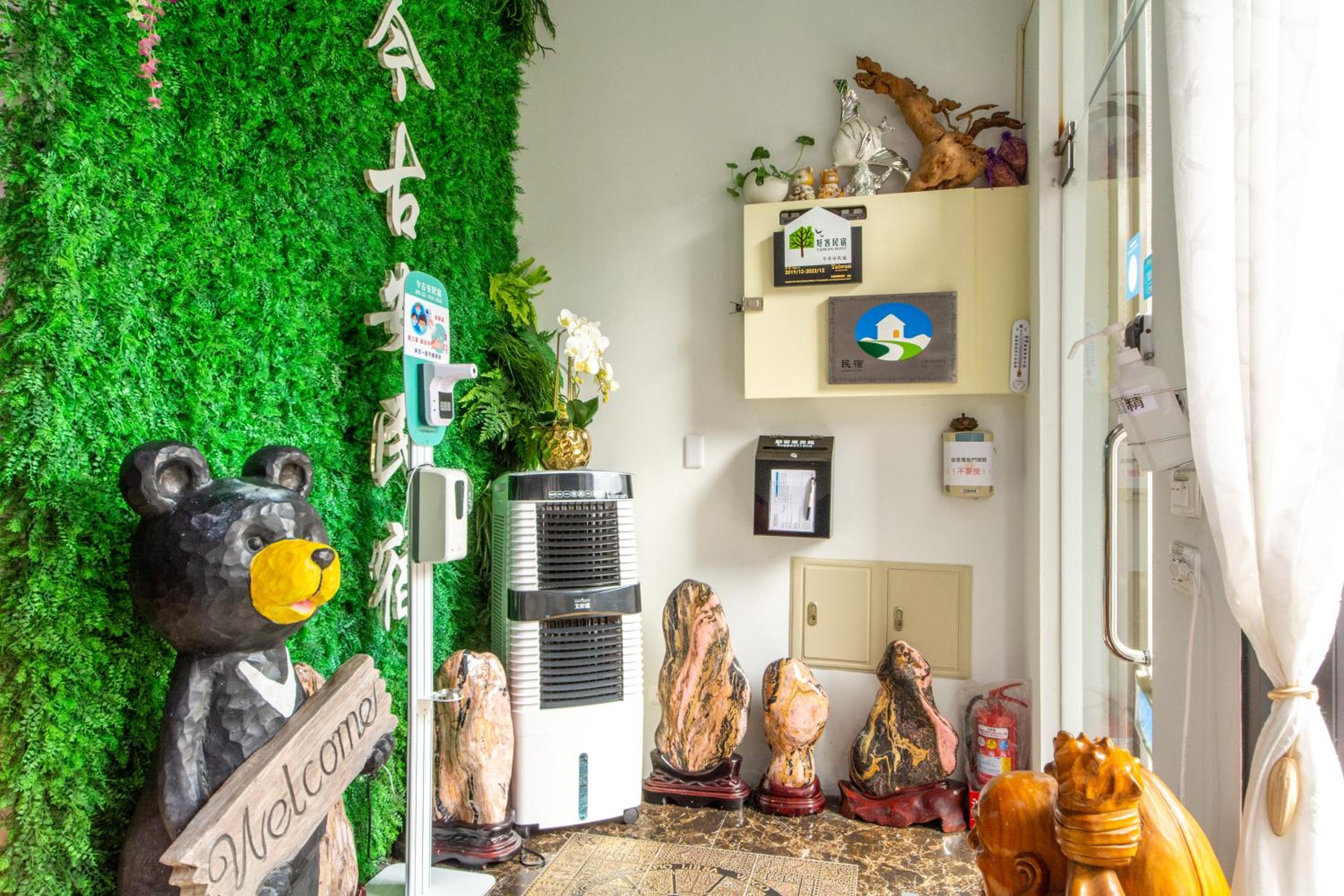 Jinguann B&B