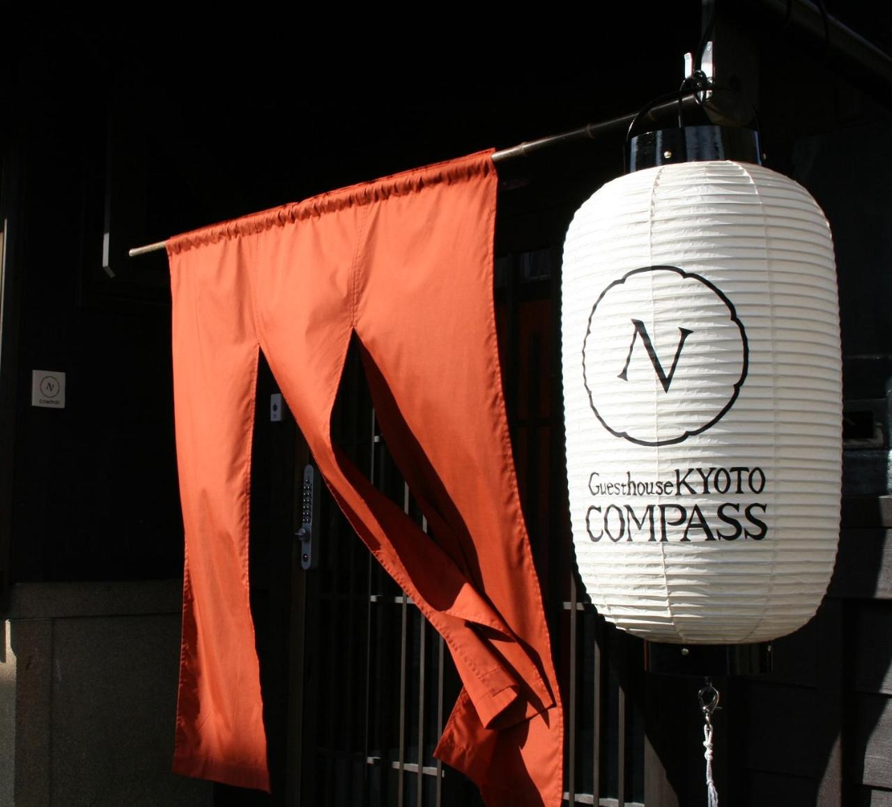 Guesthouse KYOTO COMPASS