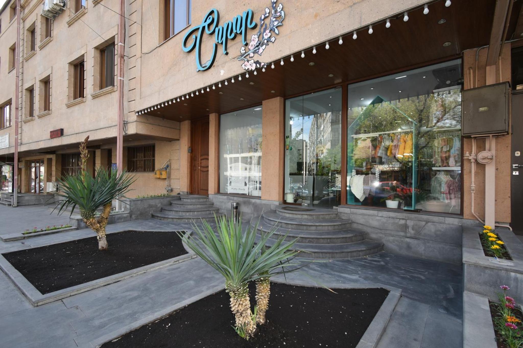 Guest house YEREVAN