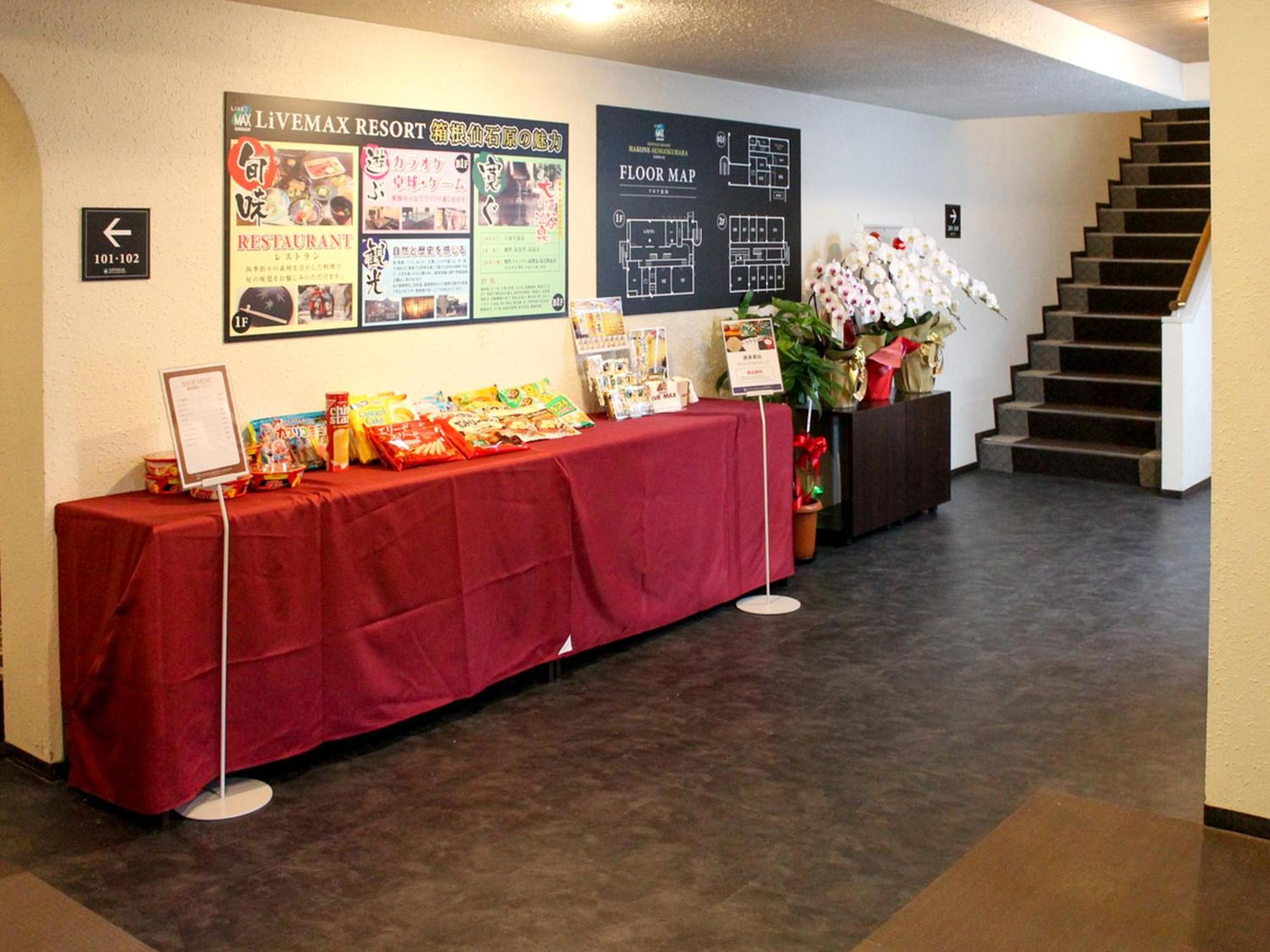 recepcion & lobby