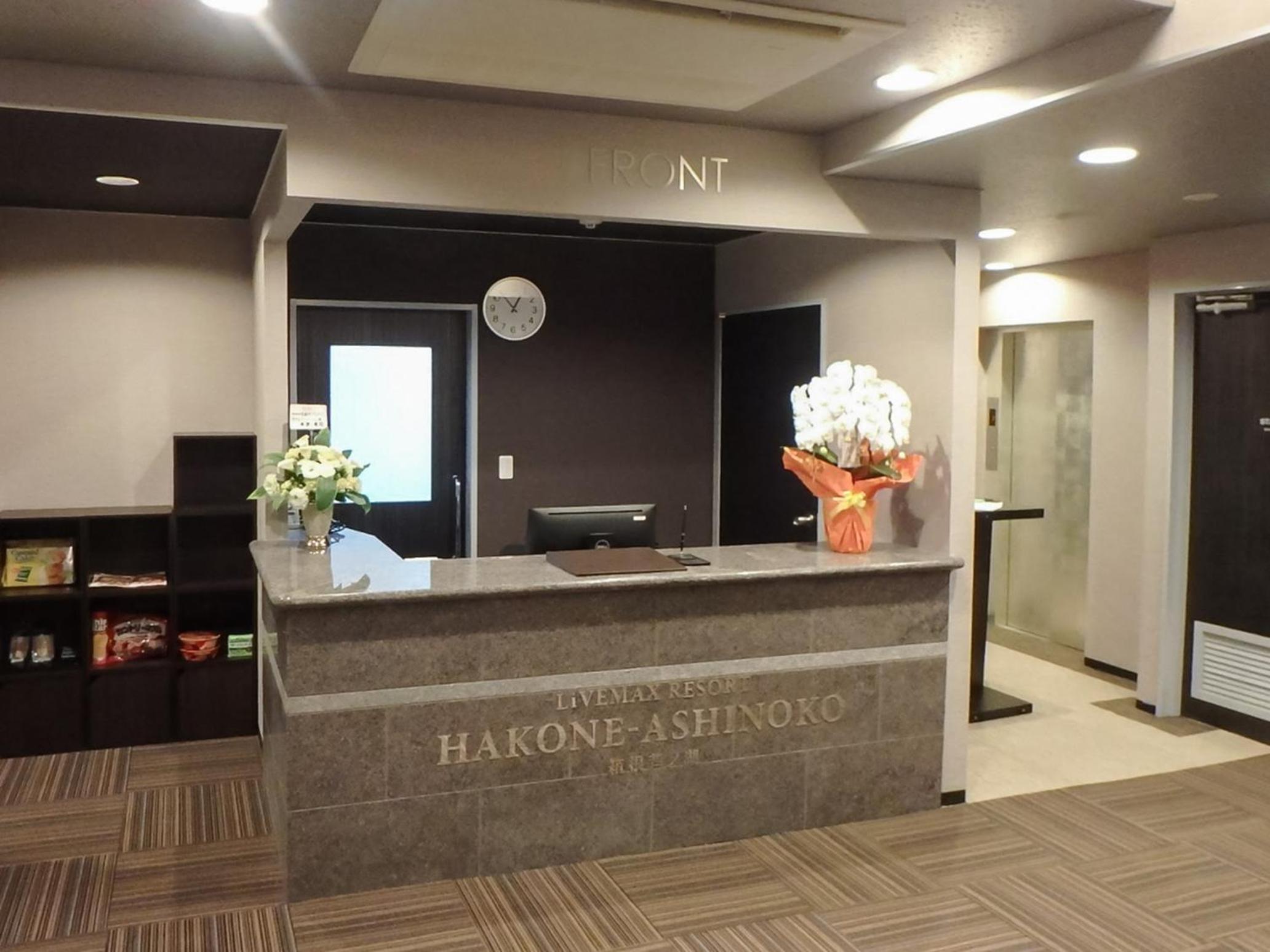 LiVEMAX RESORT Hakone Ashinoko