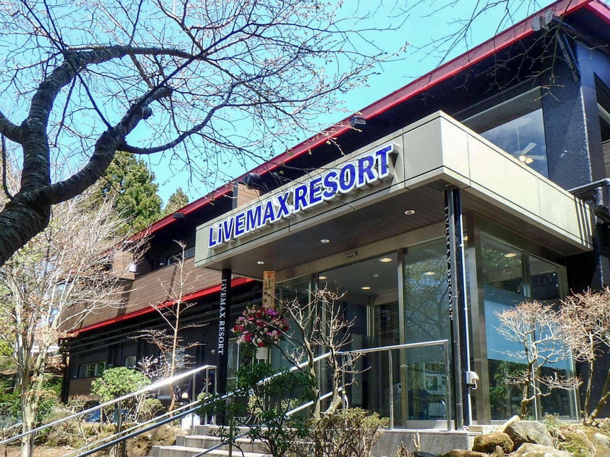 LiVEMAX RESORT Hakone Ashinoko
