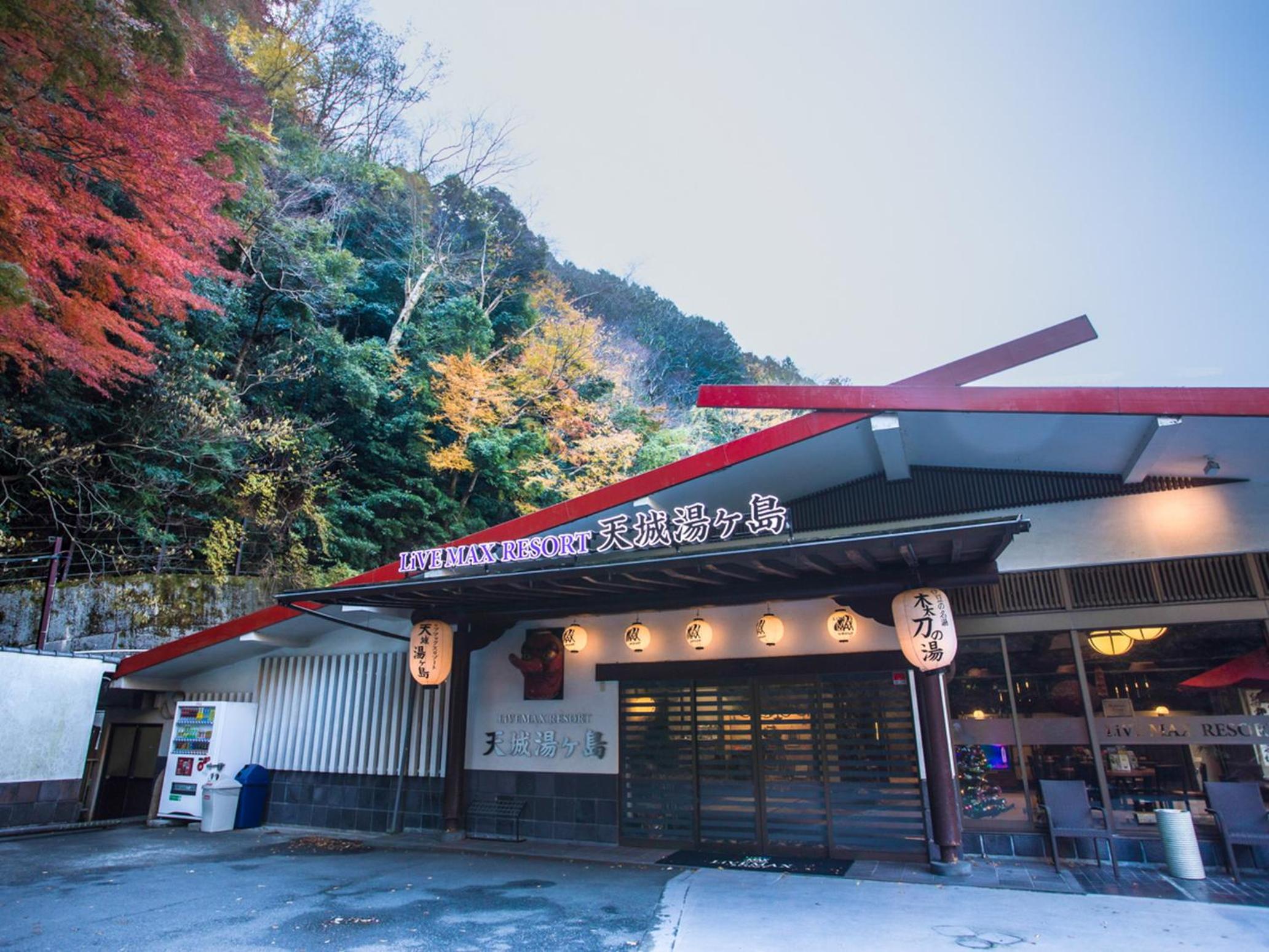 LiVEMAX RESORT Shizuoka Amagiyugashima