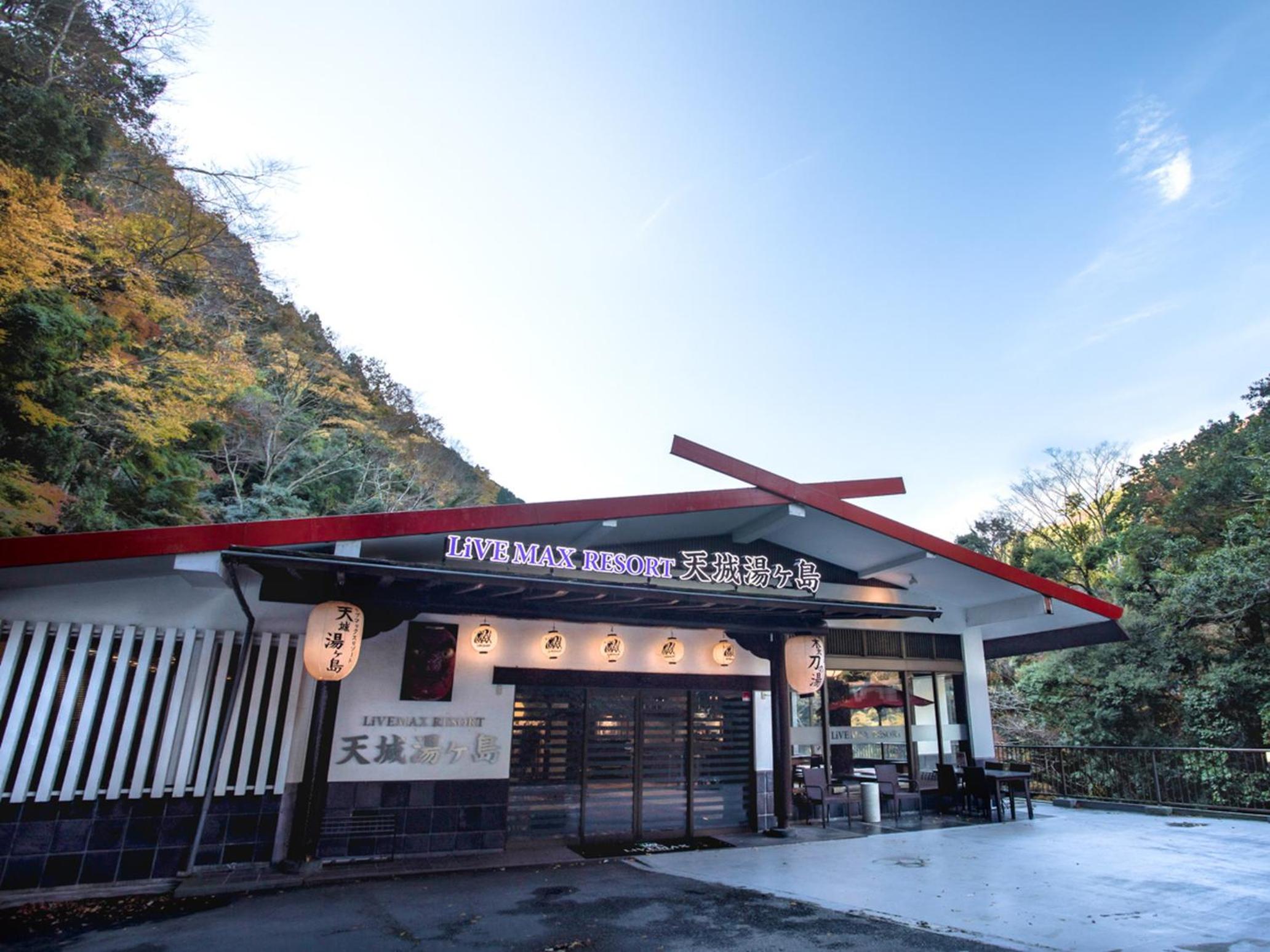 LiVEMAX RESORT Shizuoka Amagiyugashima