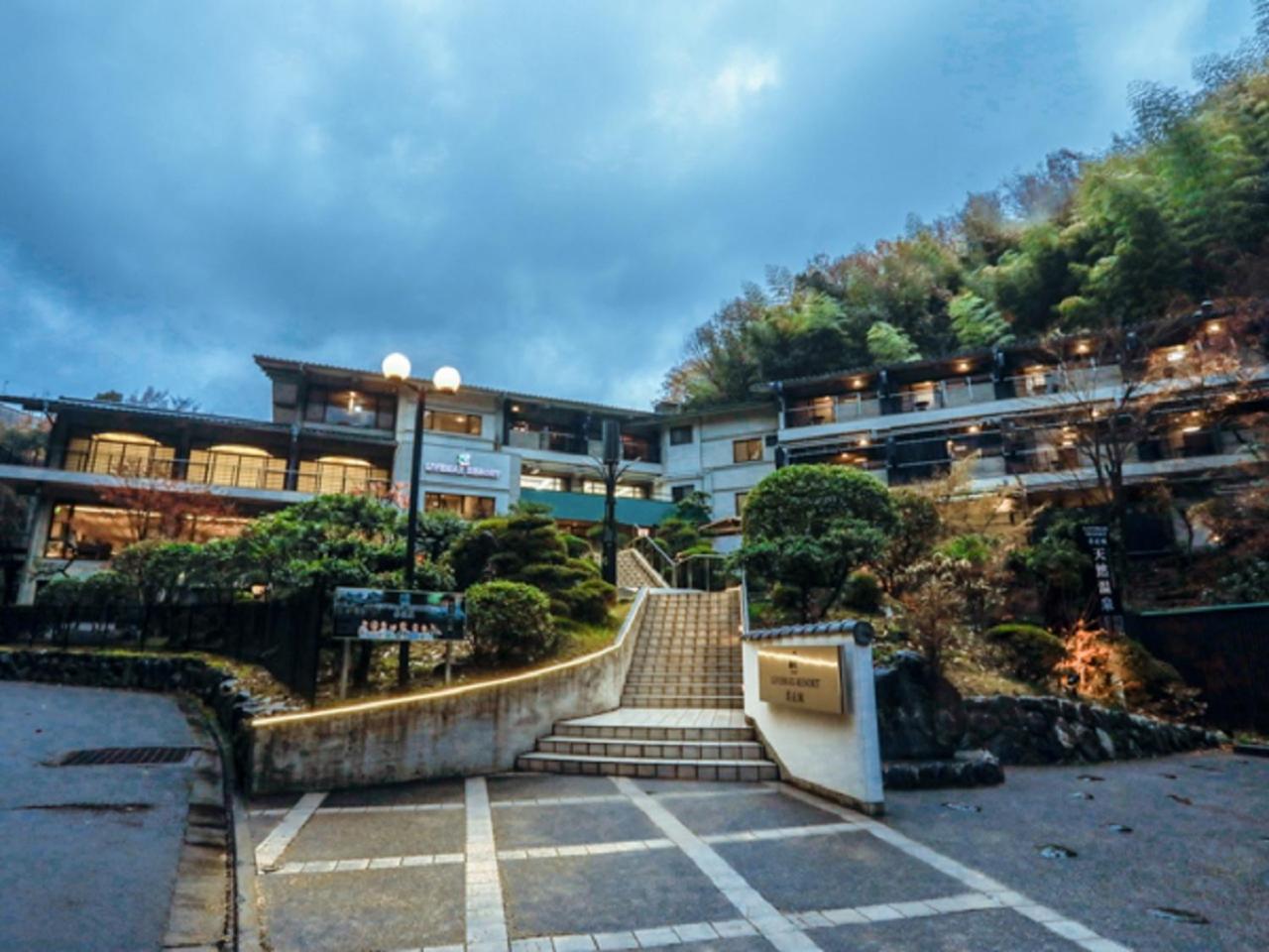 LiVEMAX RESORT Okudogo