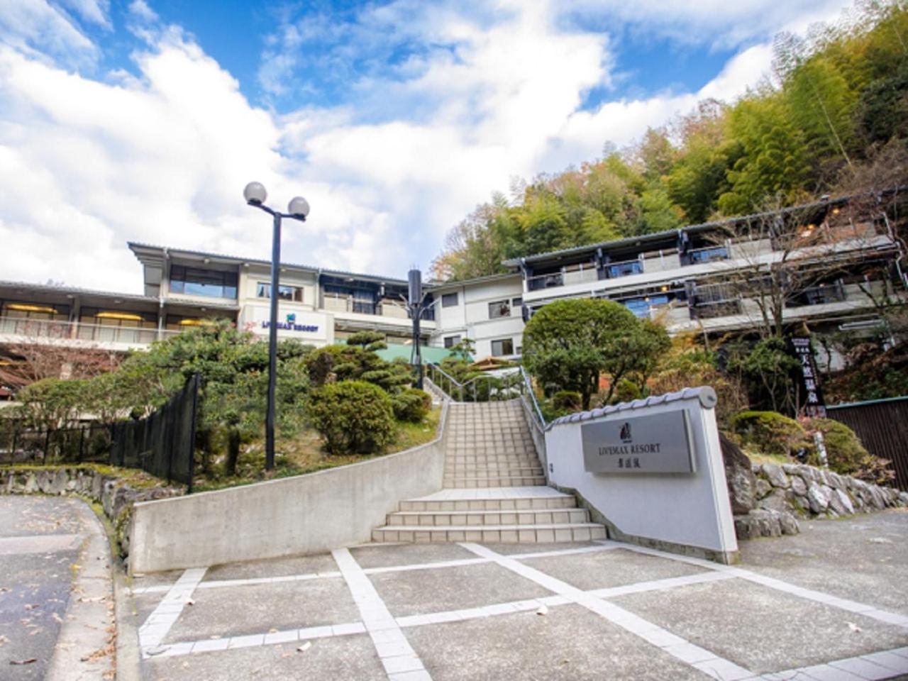 LiVEMAX RESORT Okudogo