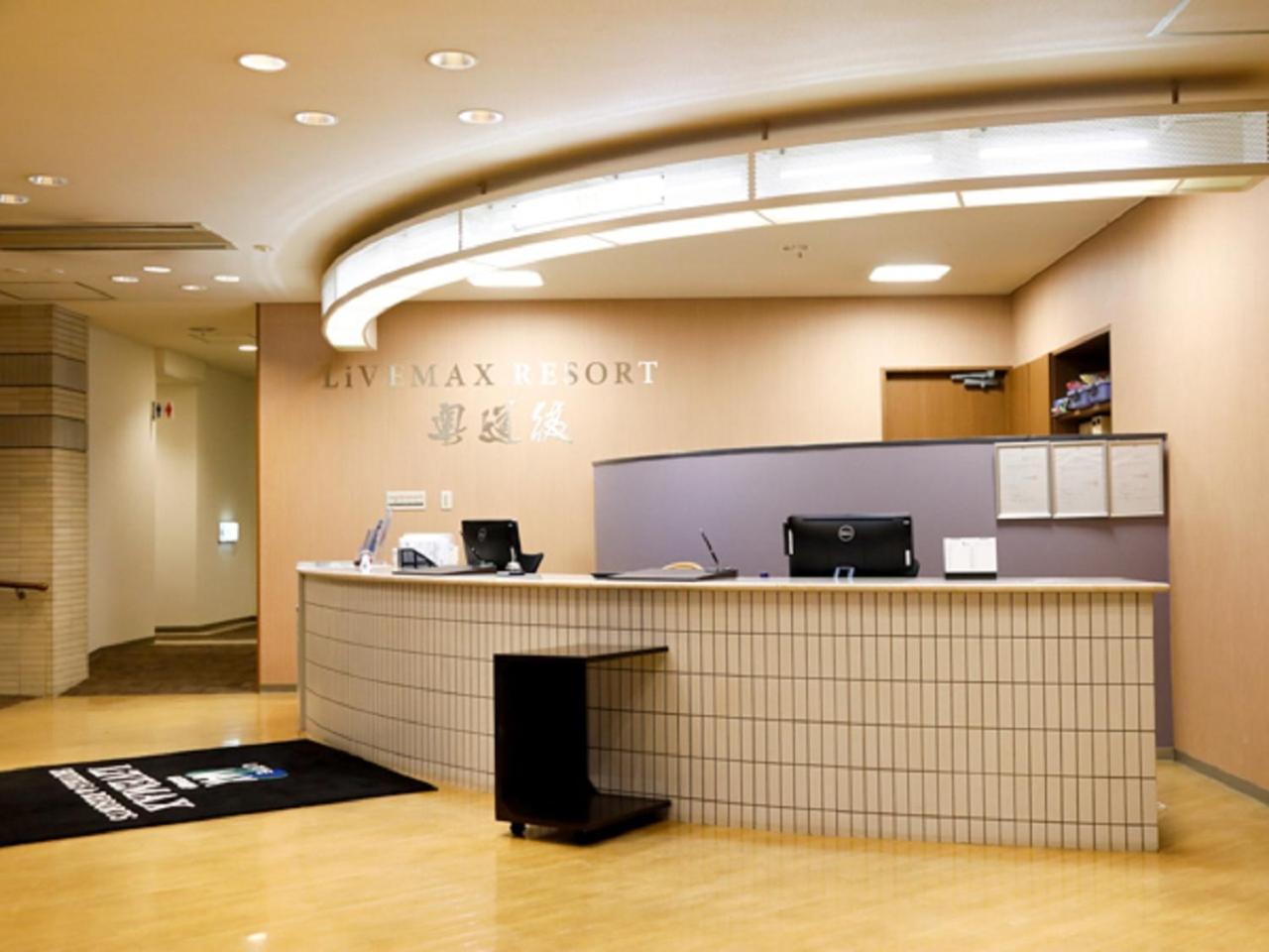 LiVEMAX RESORT Okudogo