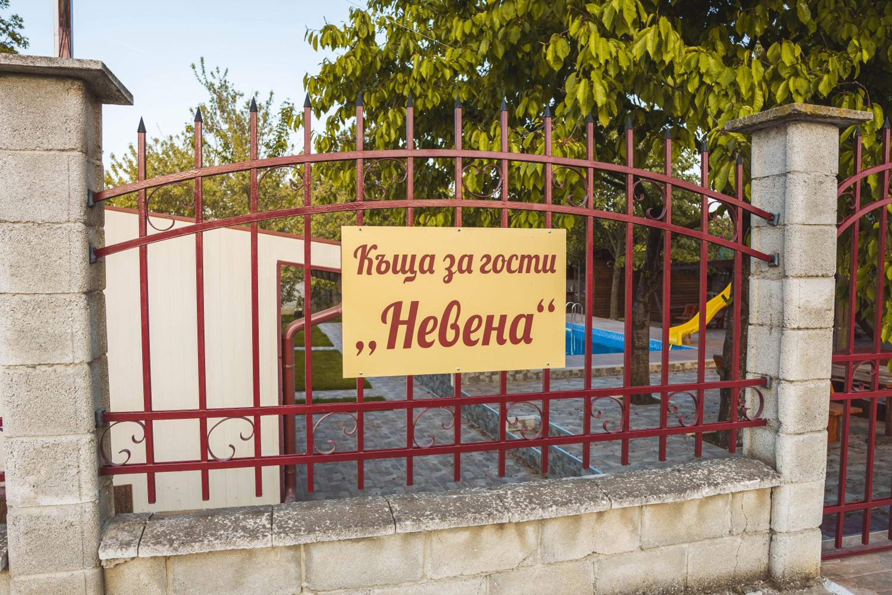 Guest House Nevena