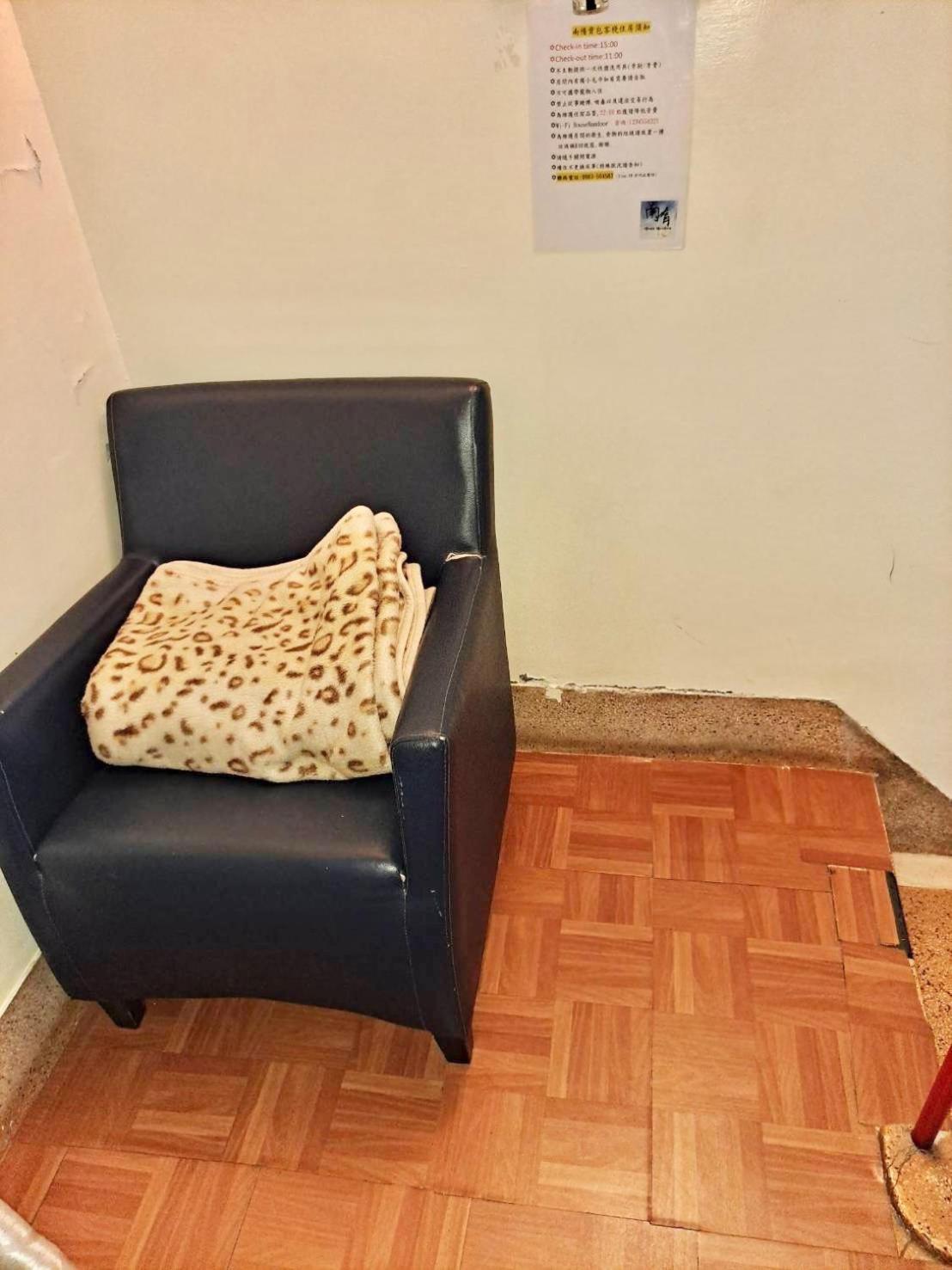 HouseNandoor