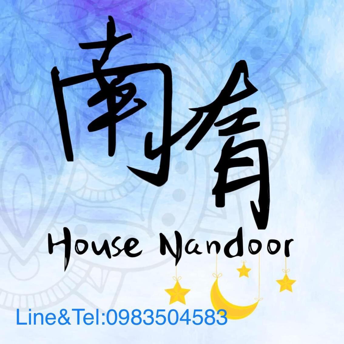 HouseNandoor