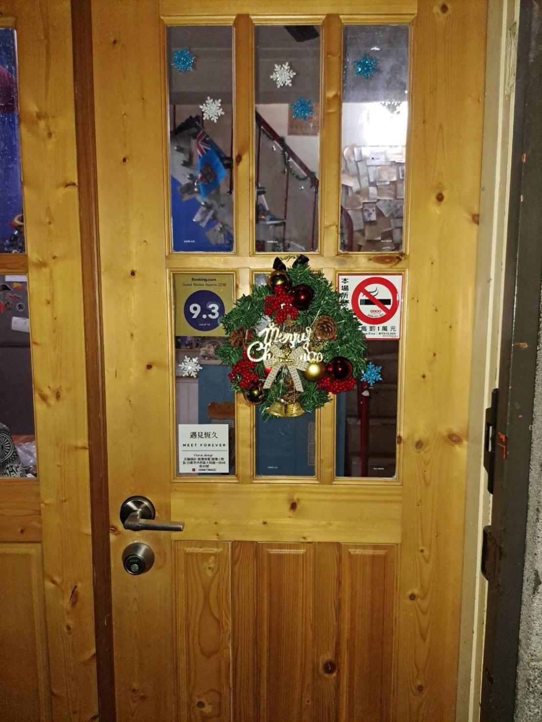 HouseNandoor
