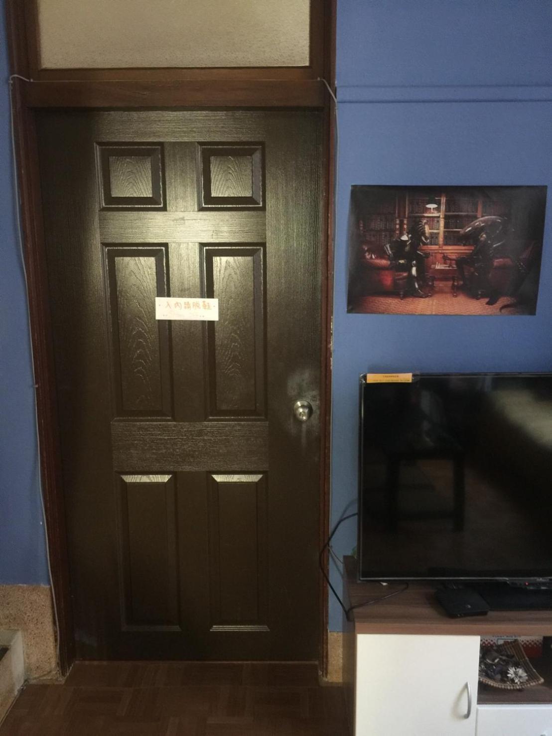 HouseNandoor