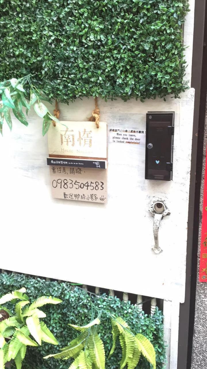 HouseNandoor