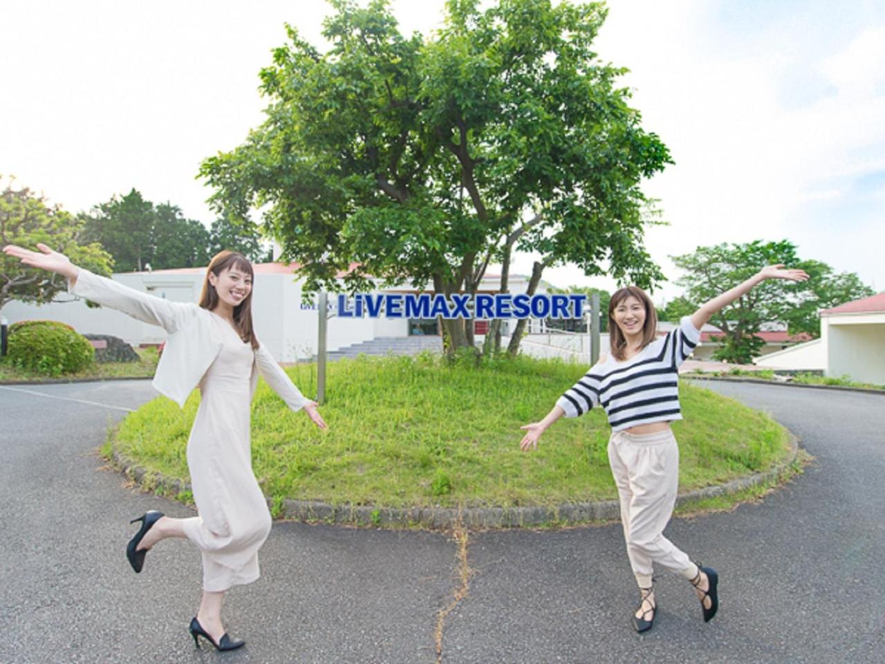 LiVEMAX RESORT Ito Kawana