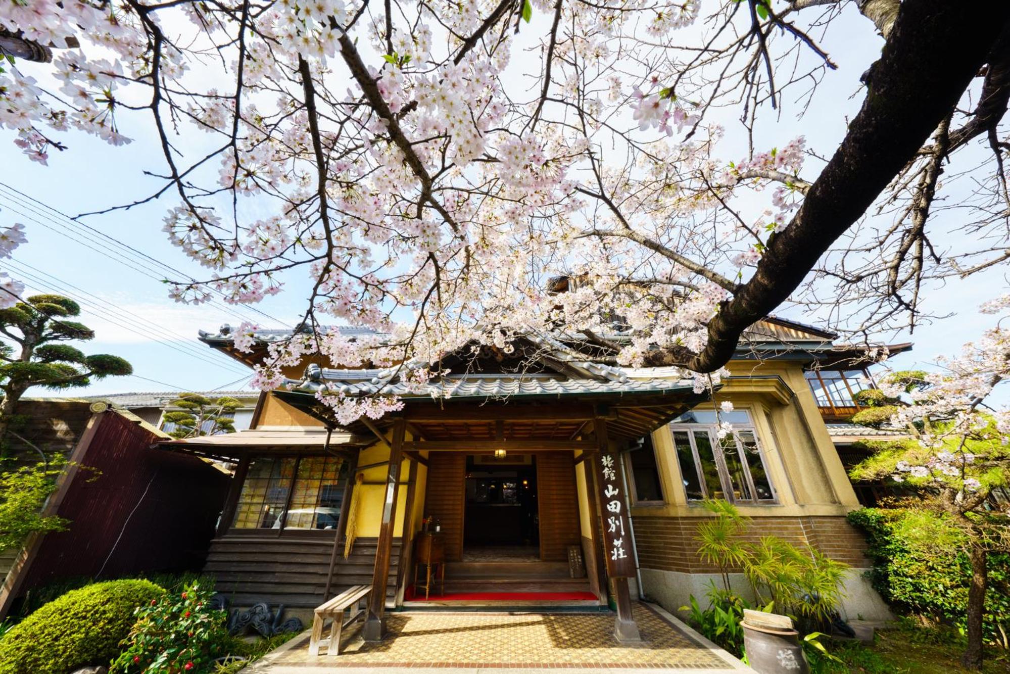Yamada Bessou くつろぎの温泉宿 山田別荘