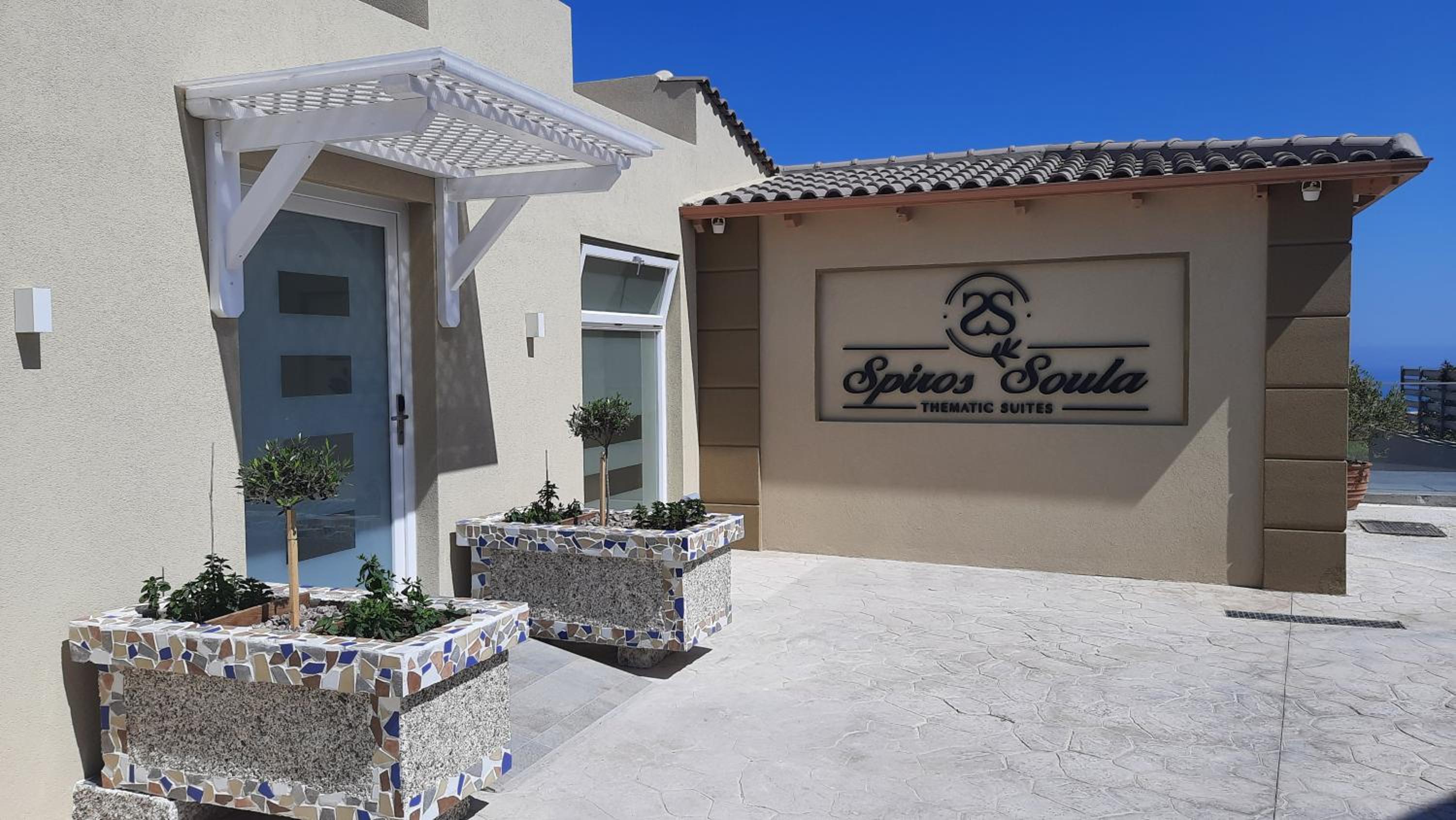 Hotel Spiros-Soula Thematic Suites