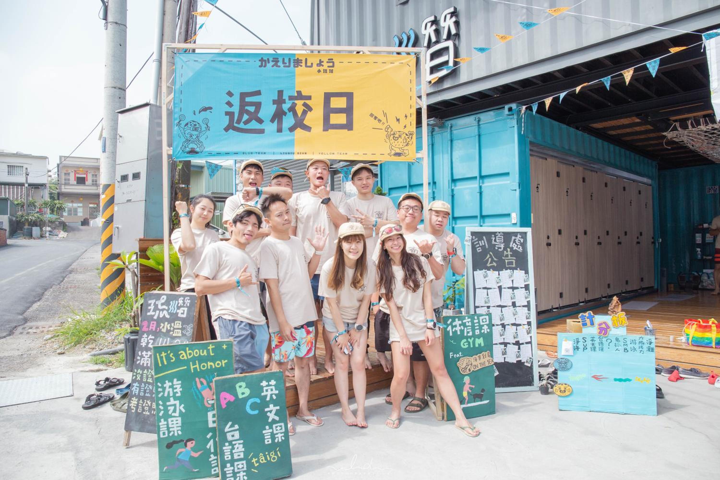 Liuqiu Dive Hostel view 3