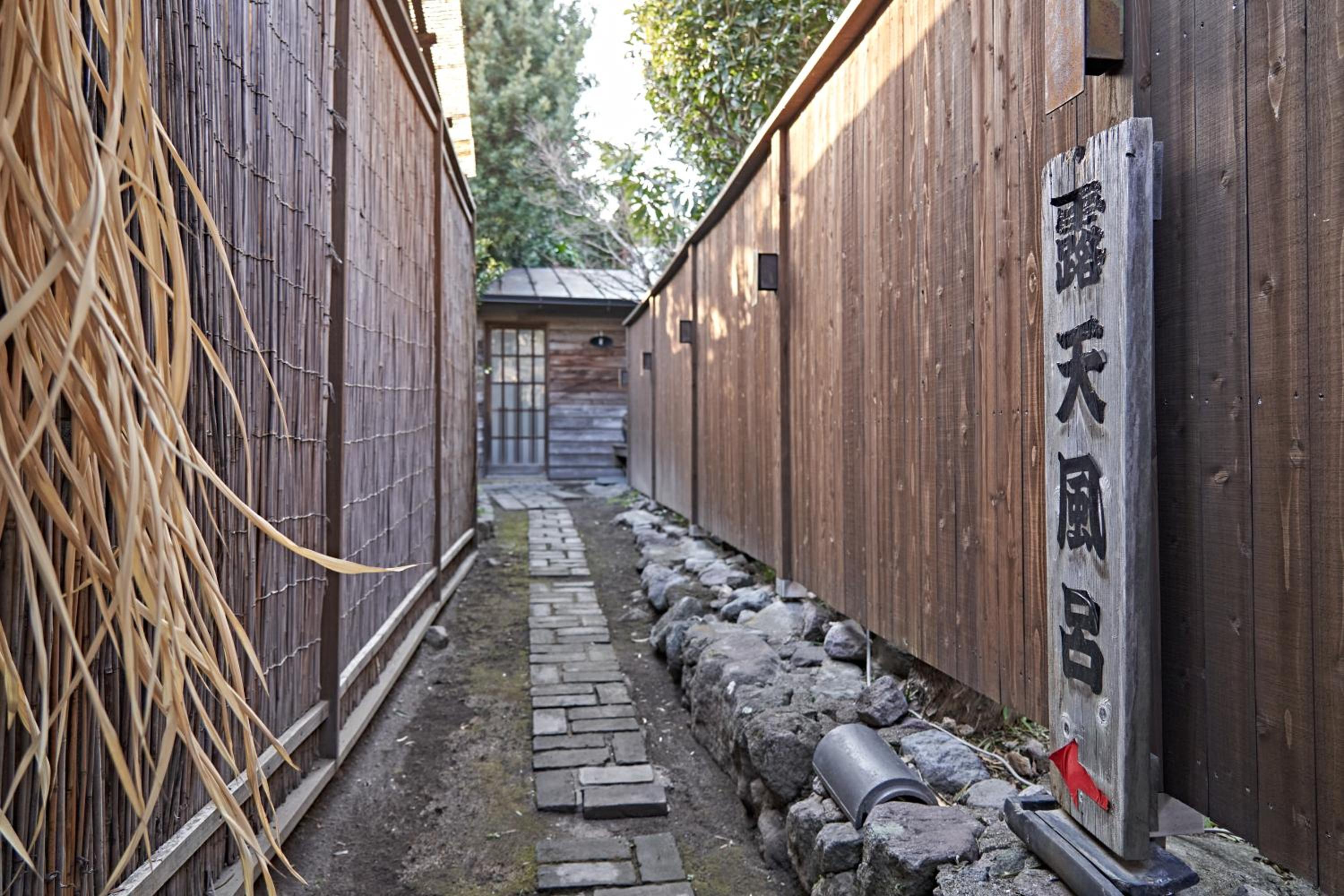 Yamada Bessou くつろぎの温泉宿 山田別荘
