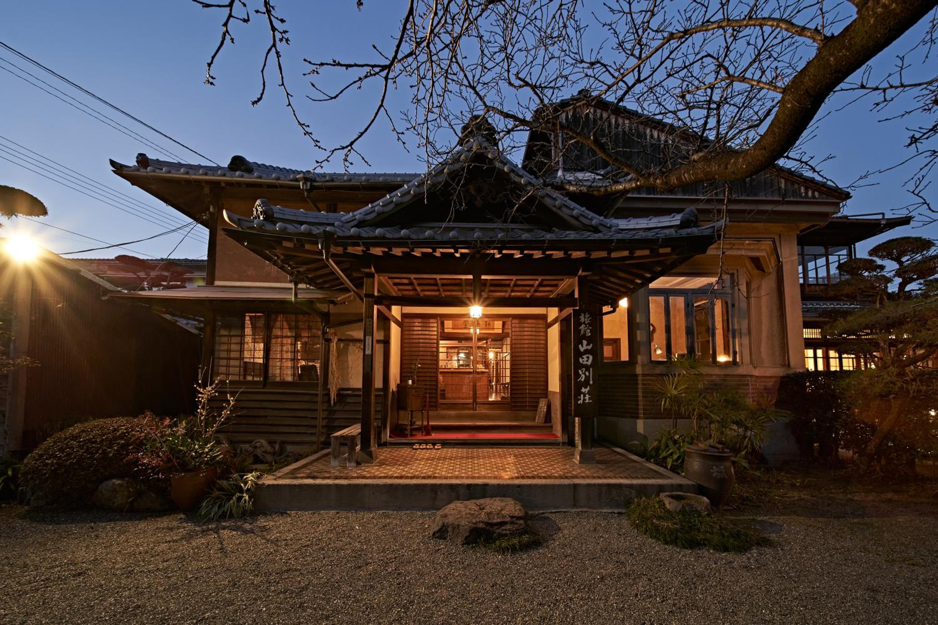 Yamada Bessou くつろぎの温泉宿 山田別荘