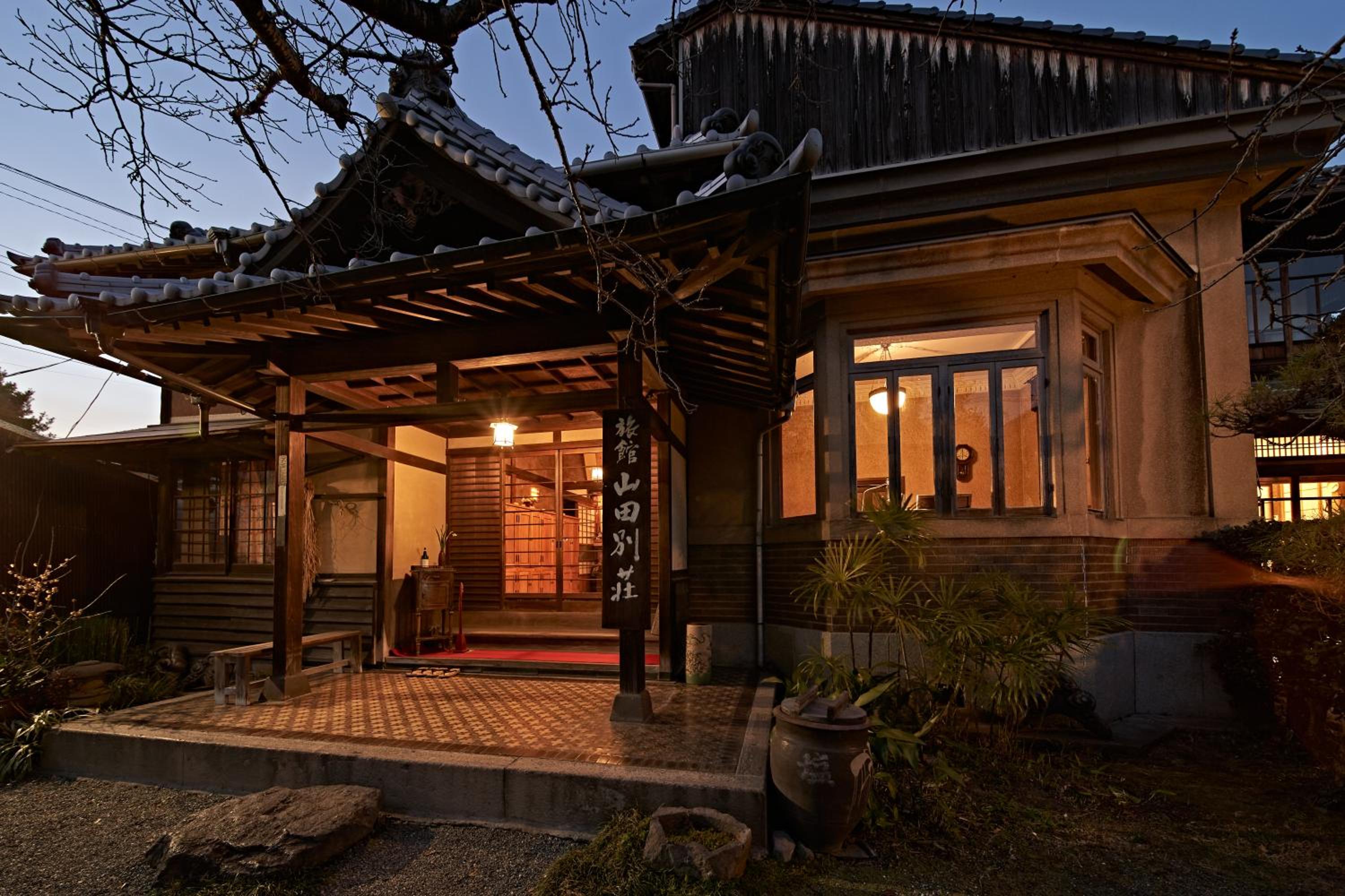 Yamada Bessou くつろぎの温泉宿 山田別荘