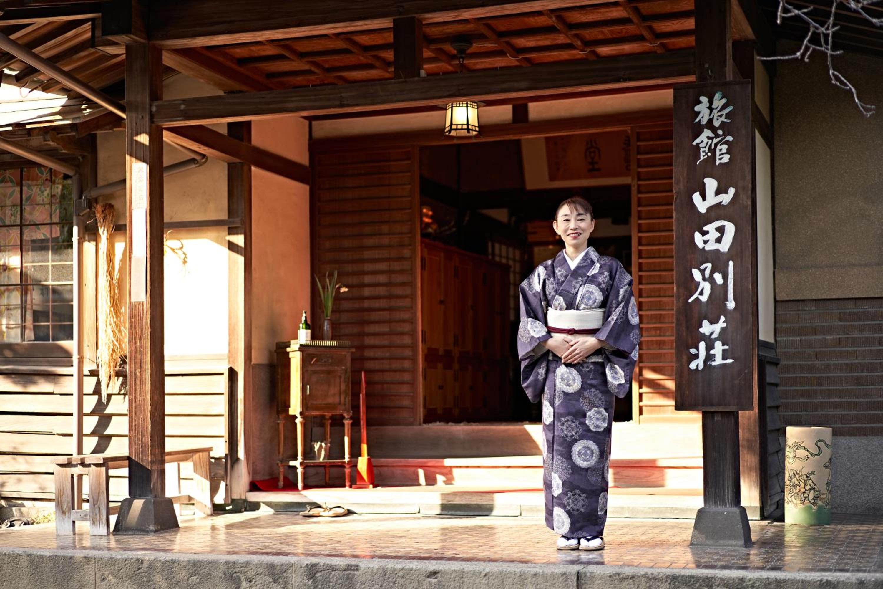 Yamada Bessou くつろぎの温泉宿 山田別荘