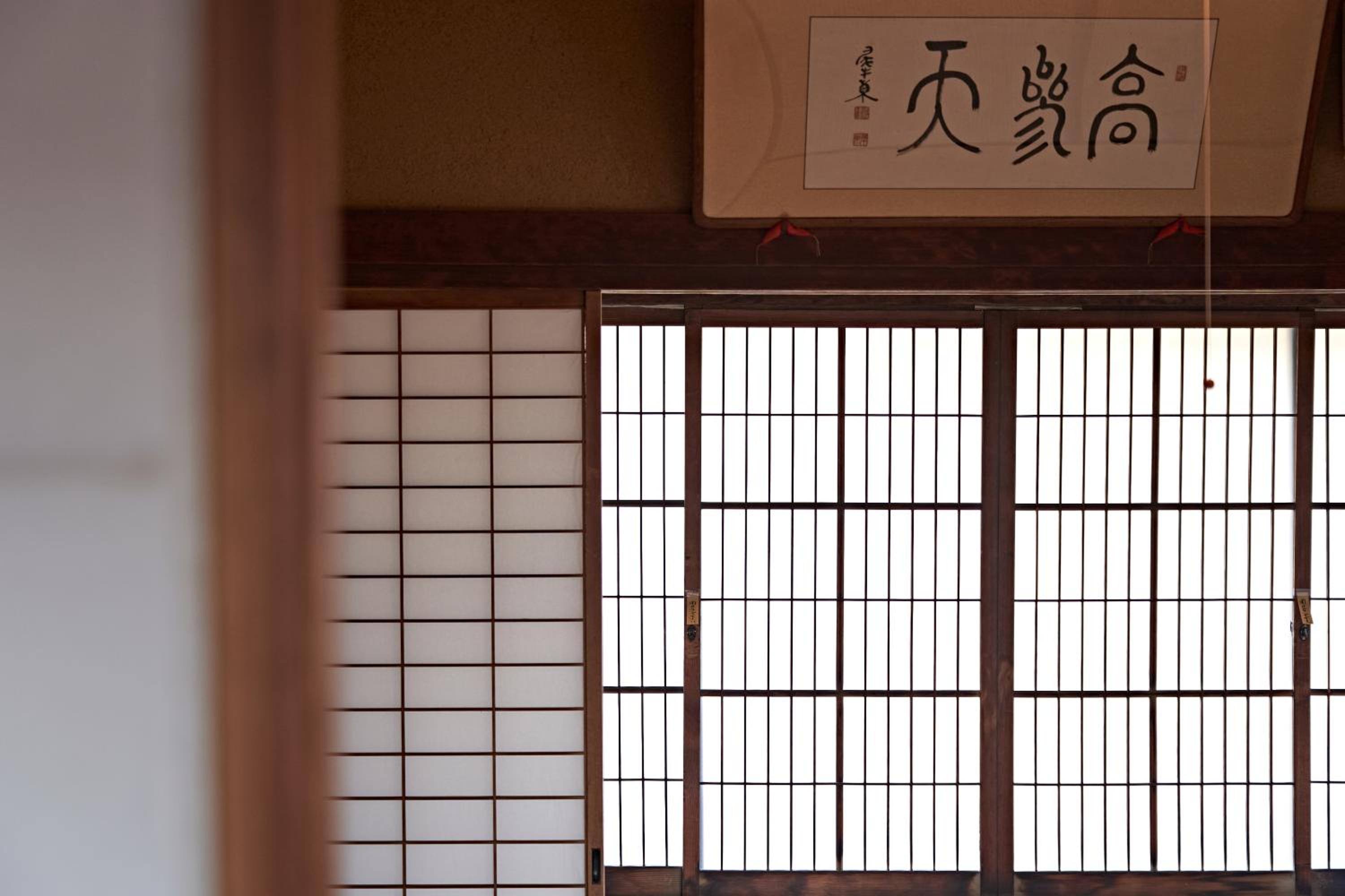 Yamada Bessou くつろぎの温泉宿 山田別荘
