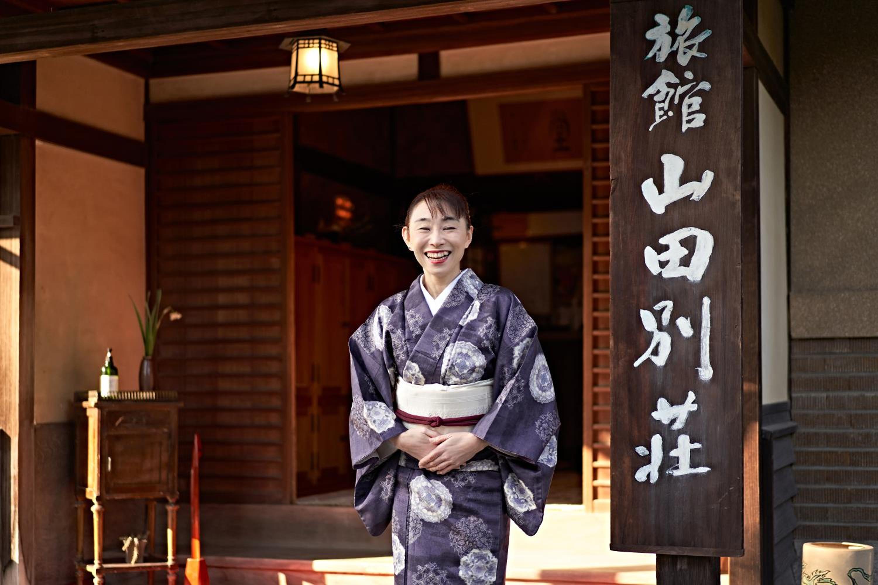 Yamada Bessou くつろぎの温泉宿 山田別荘