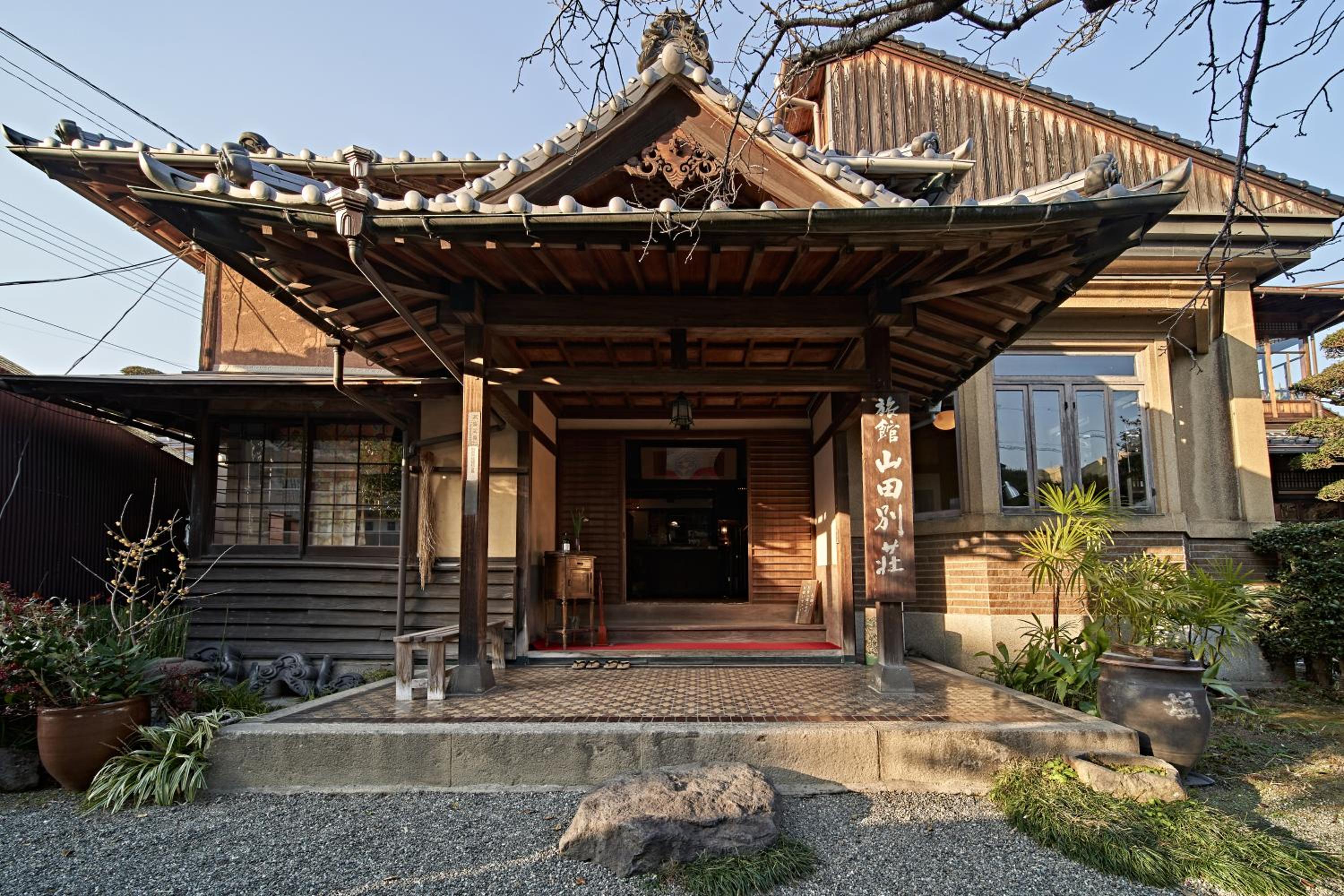 Yamada Bessou くつろぎの温泉宿 山田別荘