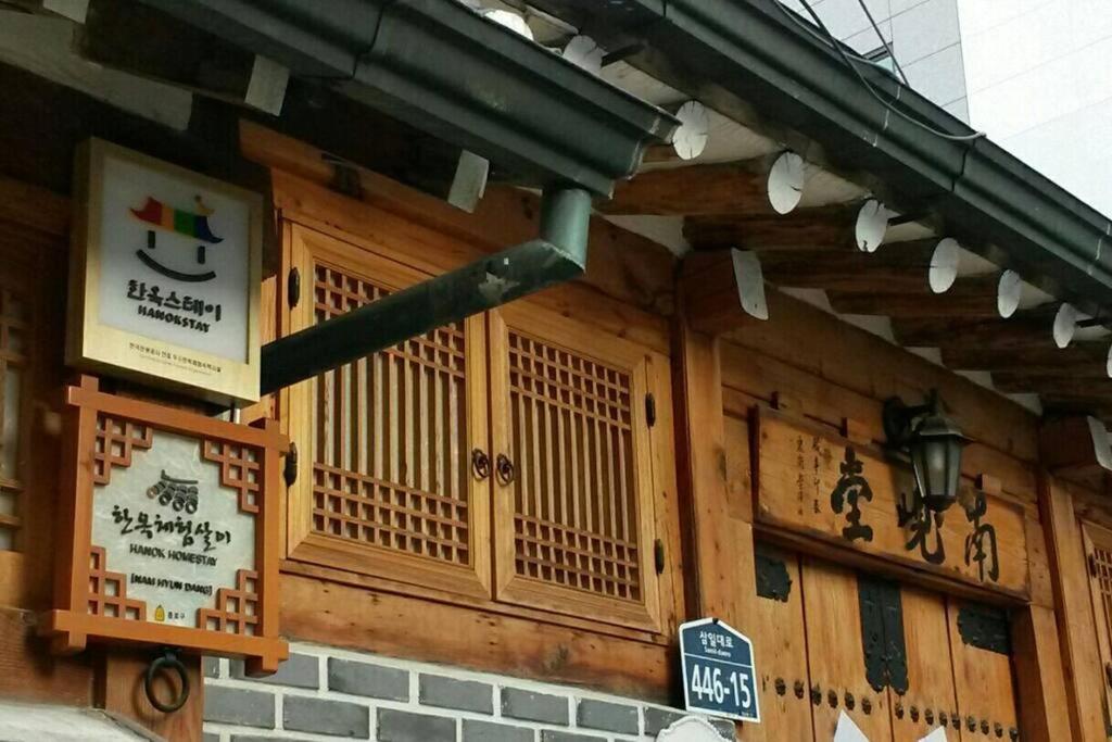 NamHyunDang - Hanok Korean Traditional House