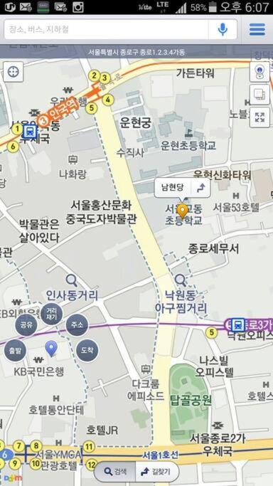 NamHyunDang - Hanok Korean Traditional House