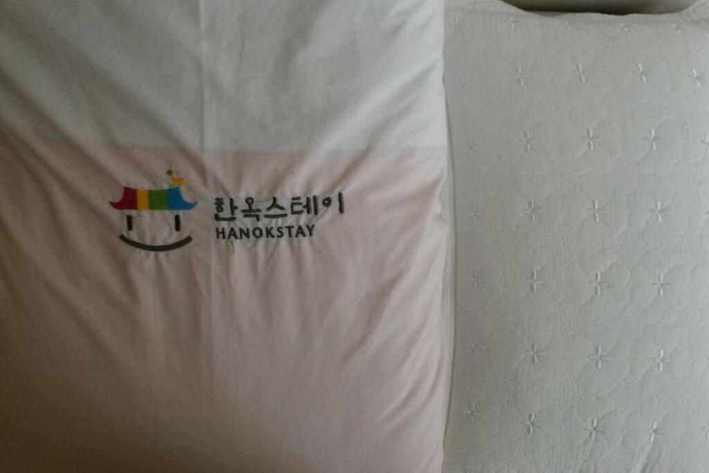 NamHyunDang - Hanok Korean Traditional House