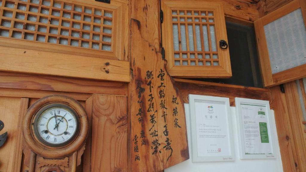 NamHyunDang - Hanok Korean Traditional House